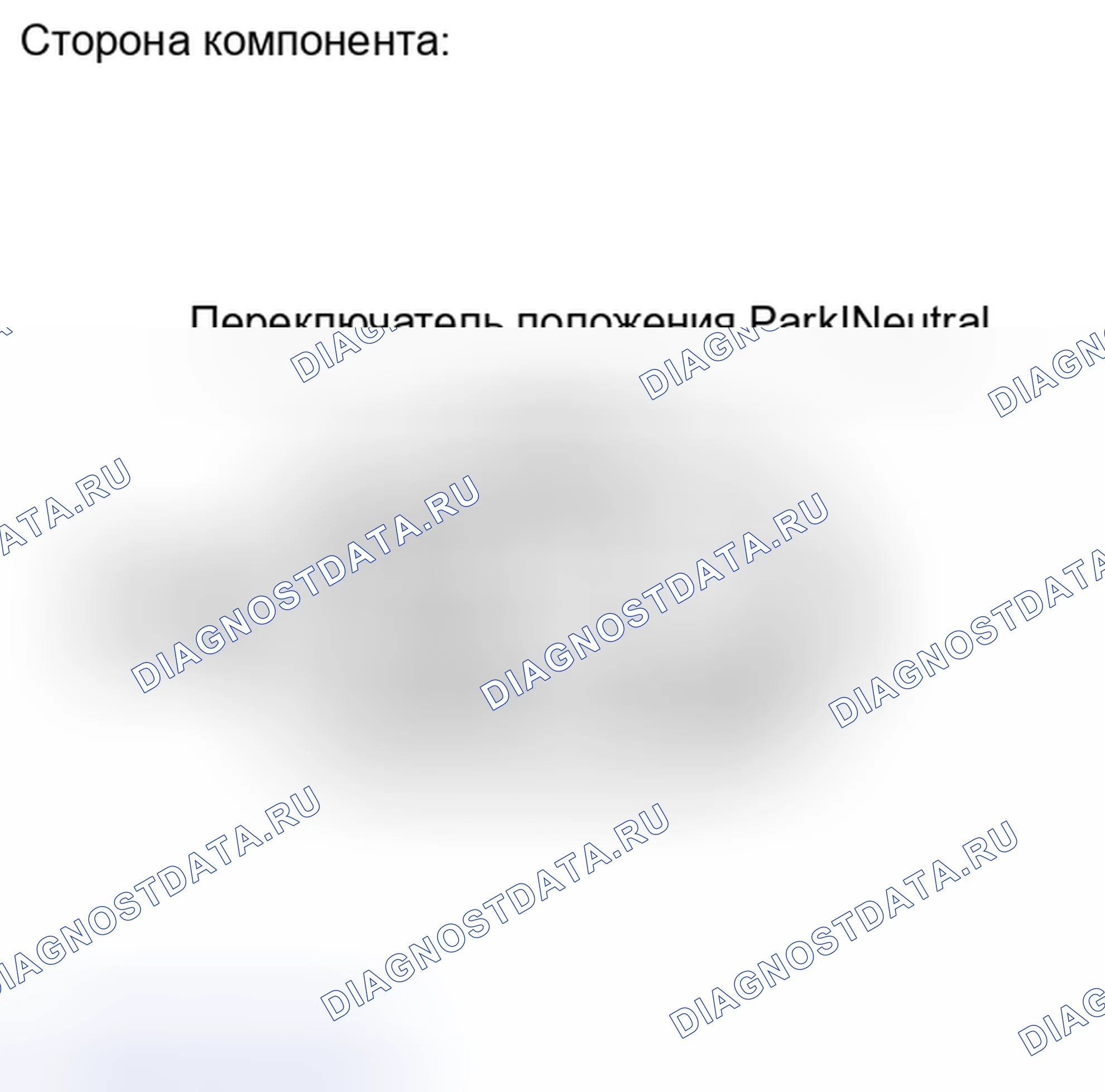 Рис. 467. Toyota Camry XV40 рестайлинг