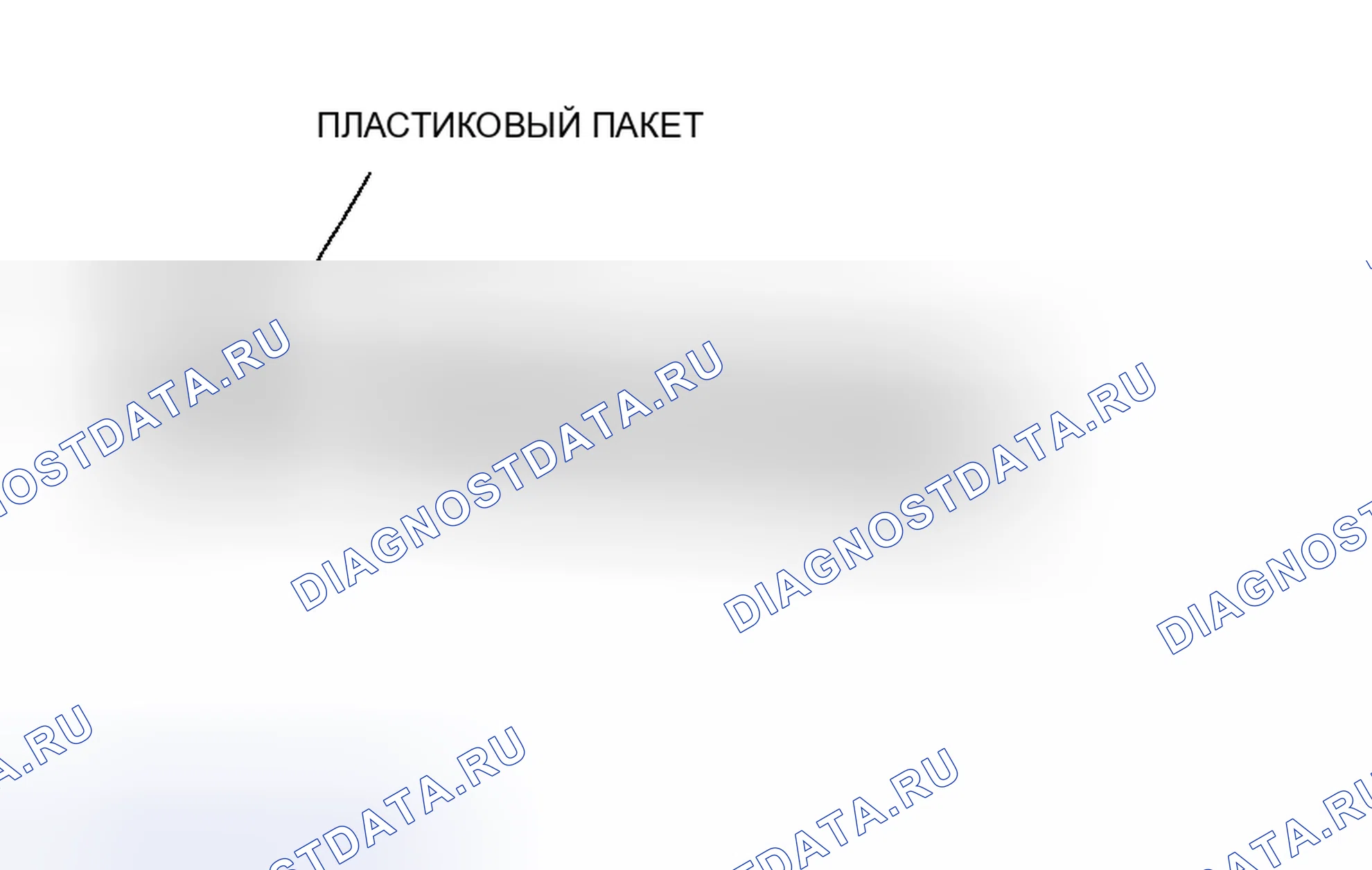 Рис. 31: Рулевая рейка в сборе Примечание. Mazda 5 I