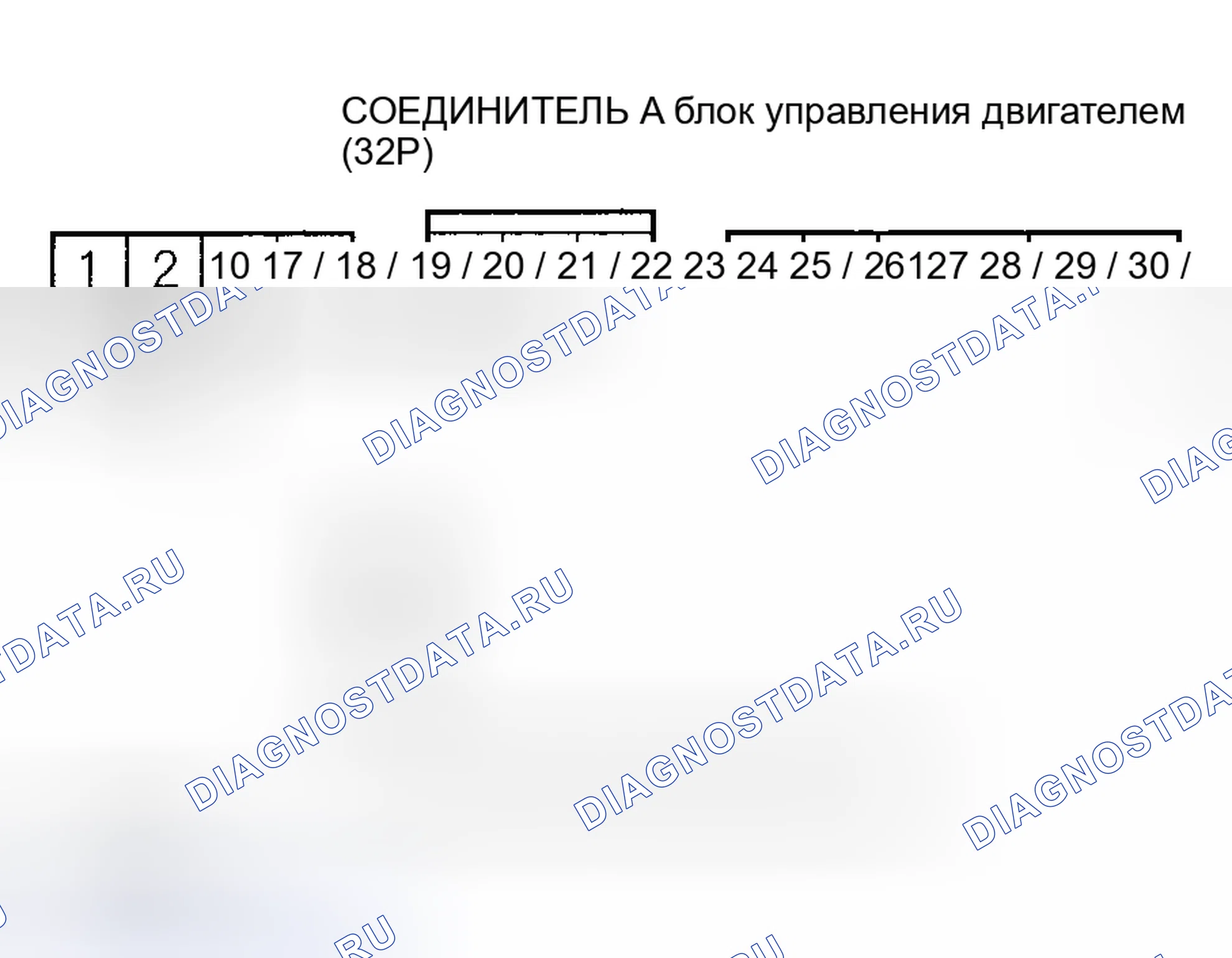 Рис. 272. Honda Insight I