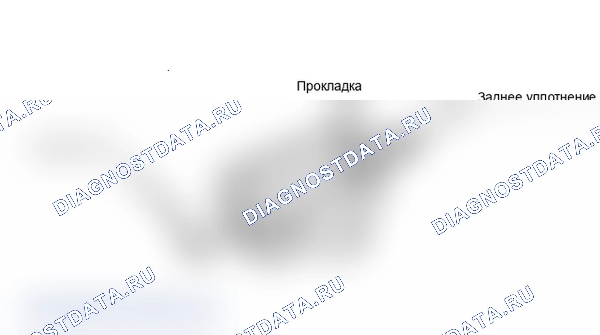 Рис. 42. Ford Club Wagon E150 