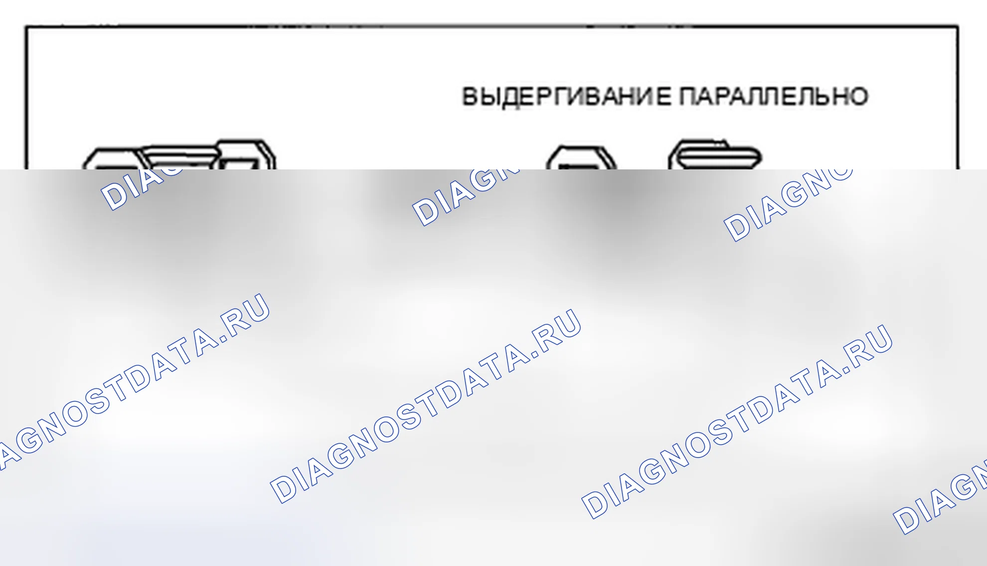 Рис. 35. Honda CR-V IV рестайлинг