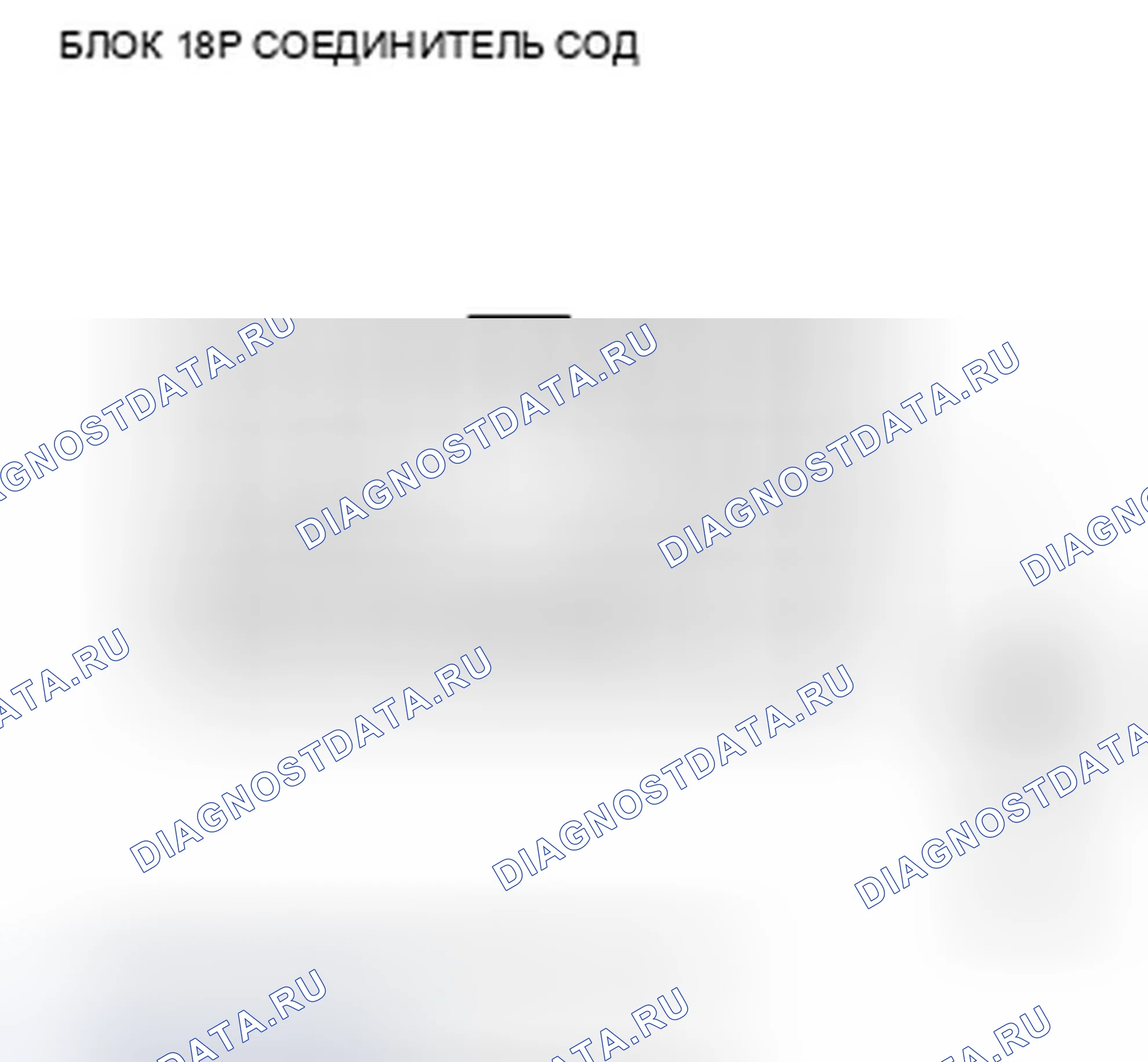 Рис. 56. Honda Fit GE