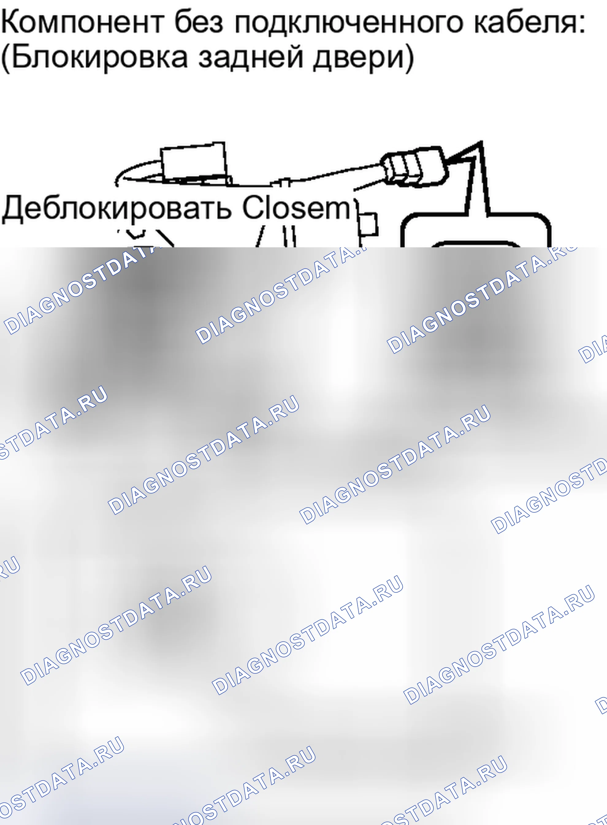 Рис. 247. Haval Xiaolong I