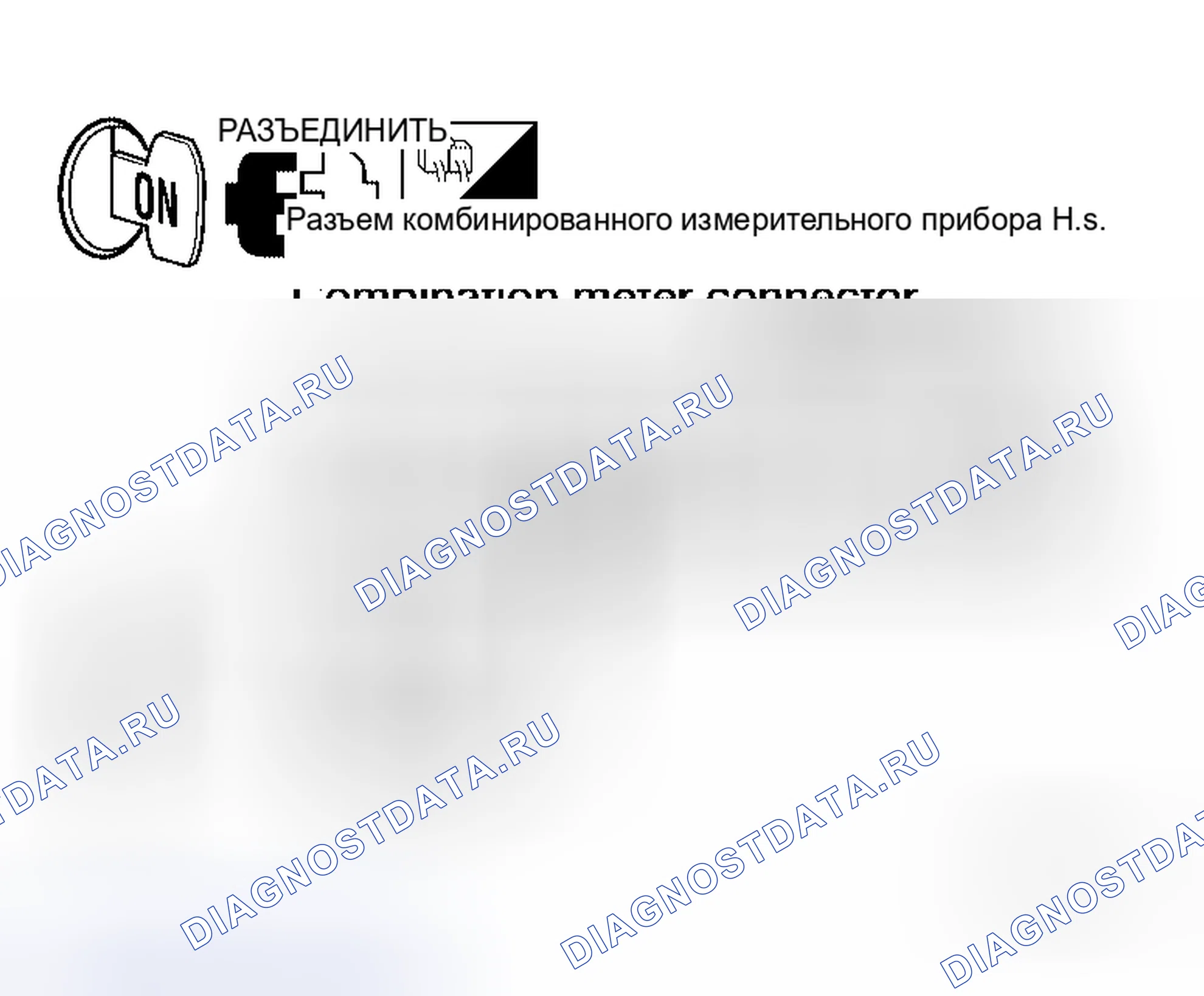 Рис. 359. Honda Odyssey I