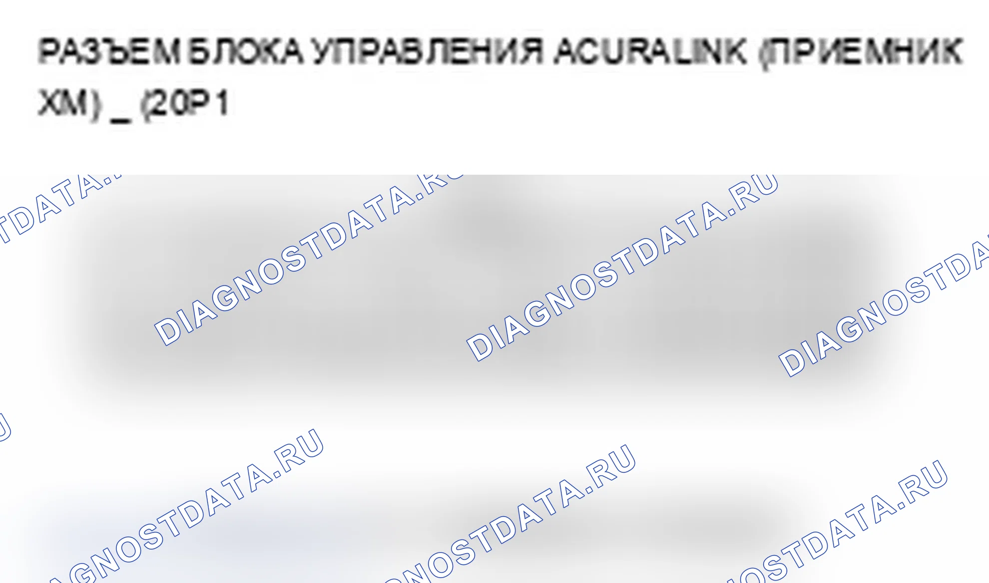 Рис. 189. Acura TL III рестайлинг