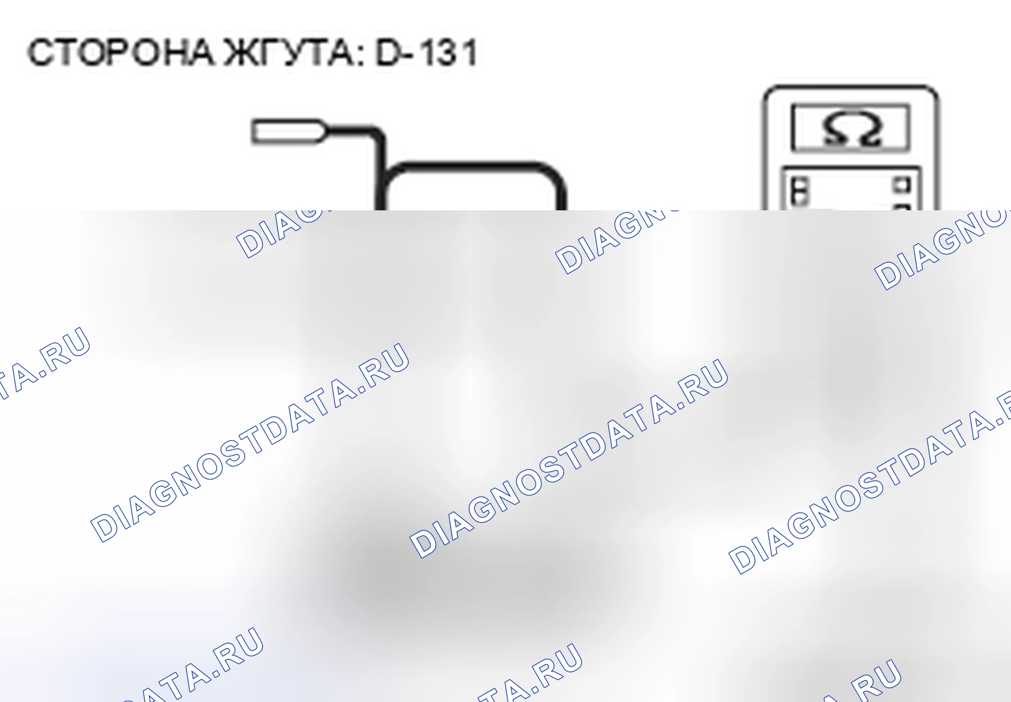 Рис. 272. Honda Grace I