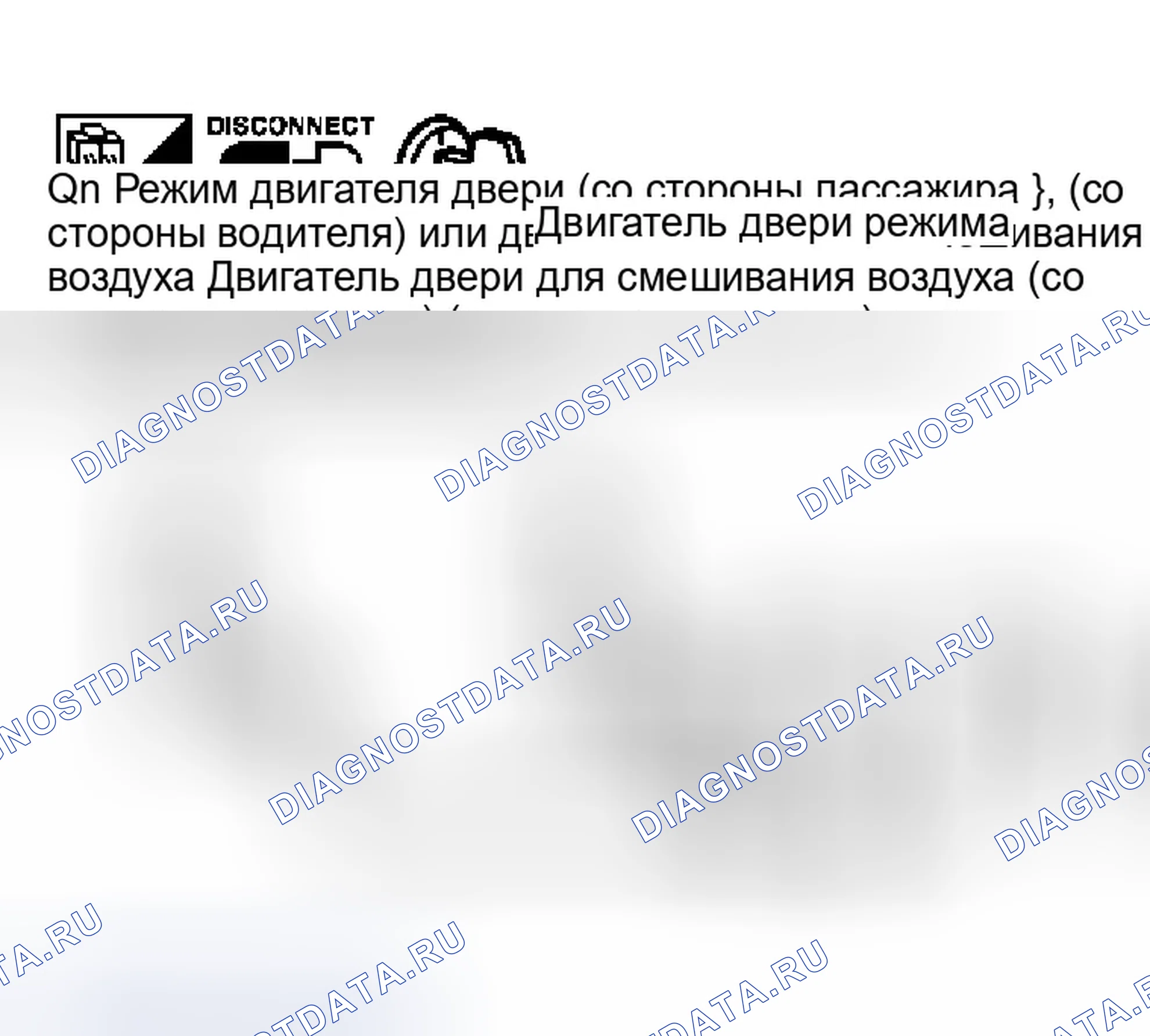 Рис. 220. Infiniti Q45 III