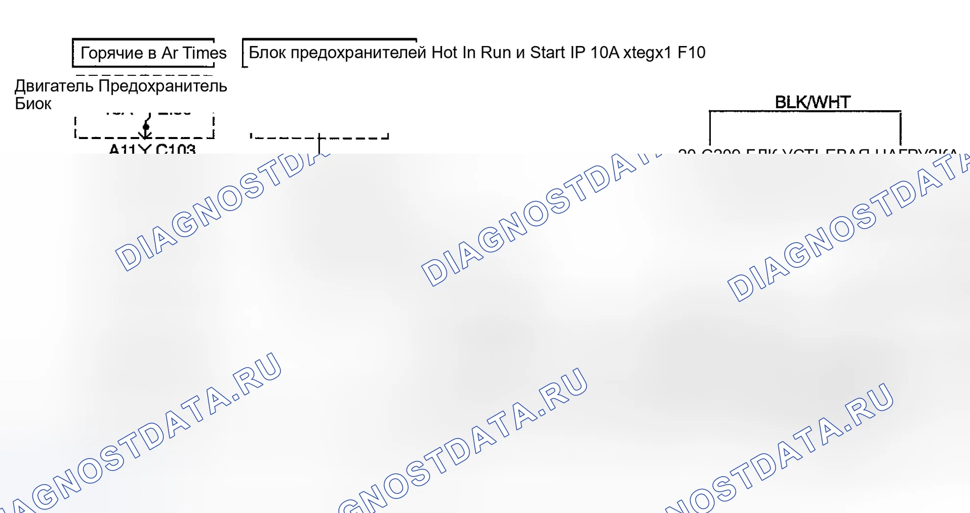 Рис. 49: расшифровка кода ошибки P0606: ошибка процессора модуля управления трансмиссия. Suzuki Verona I