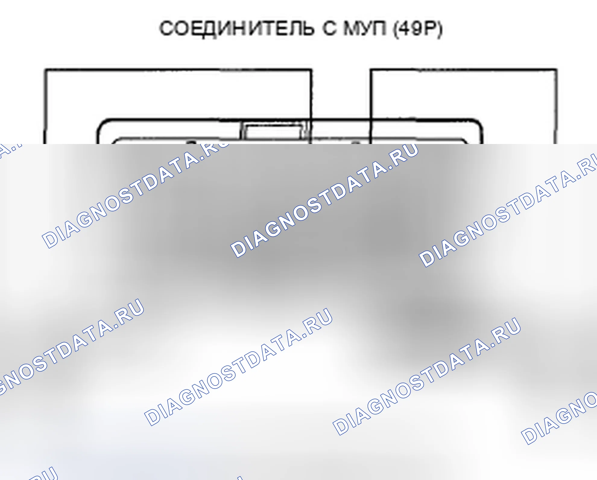Рис. 97. Acura TSX II