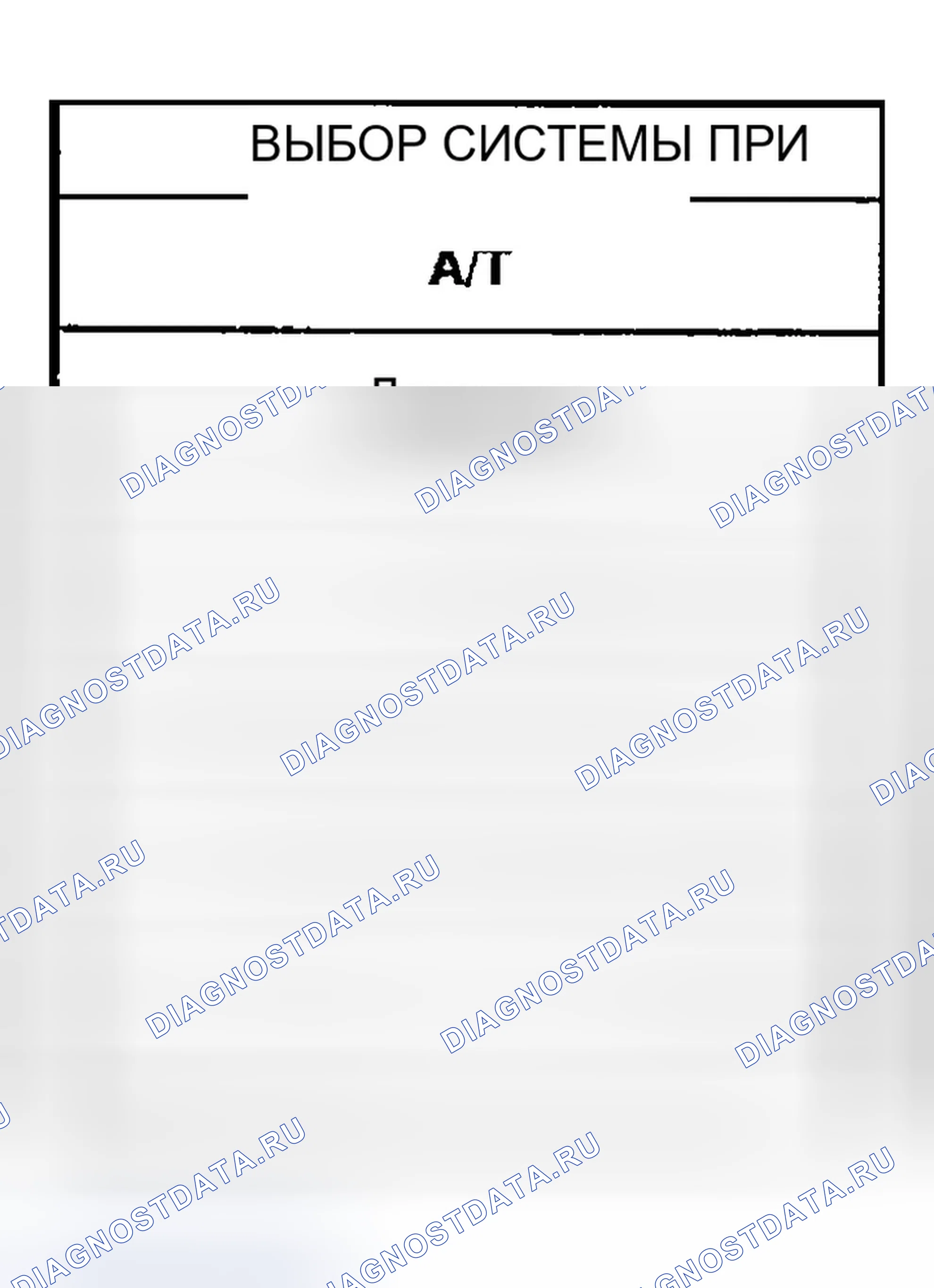 Рис. 347: С CONSULT-II. Infiniti G35 III