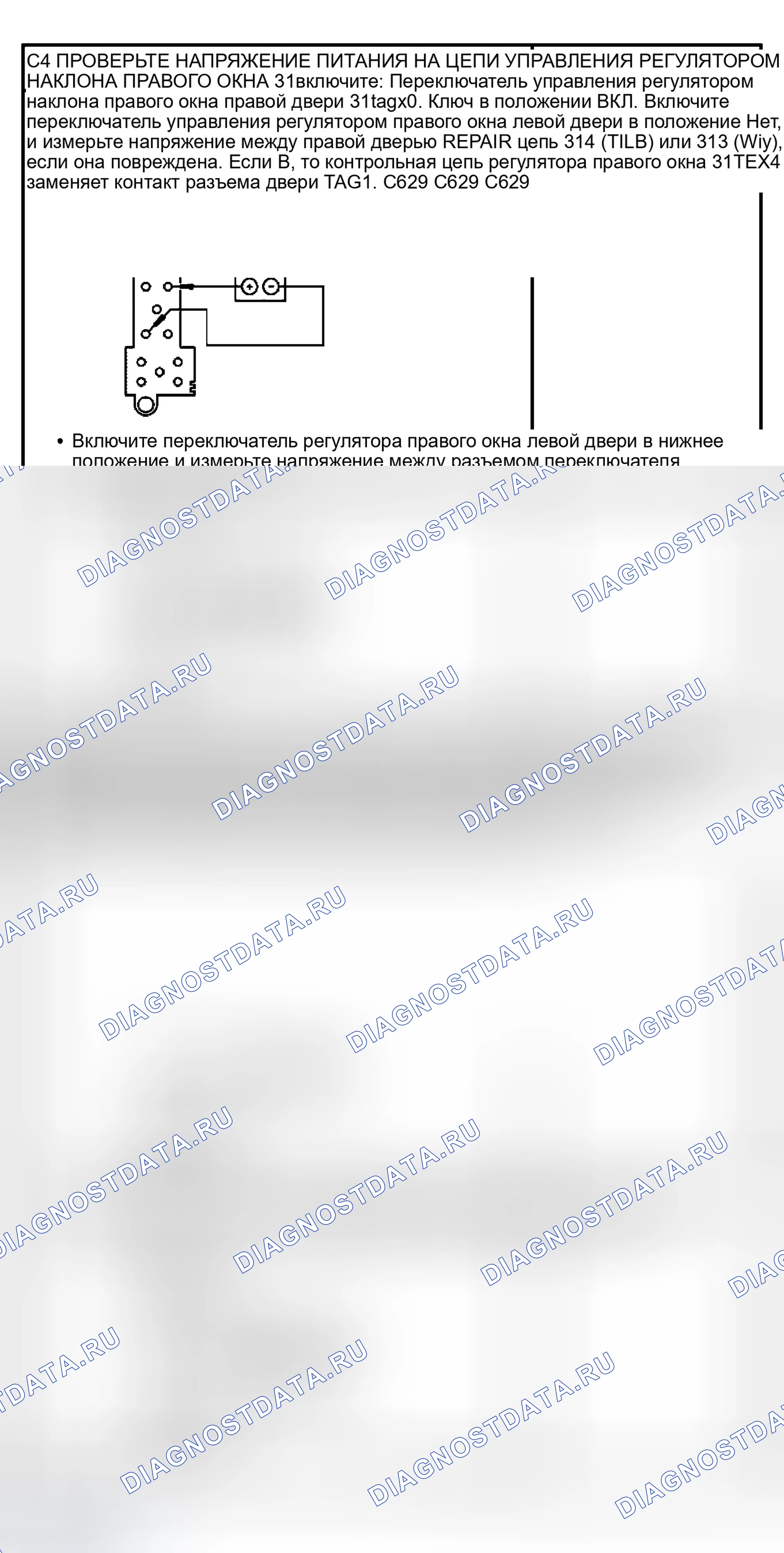 Рис. 8. Ford Econoline E250 