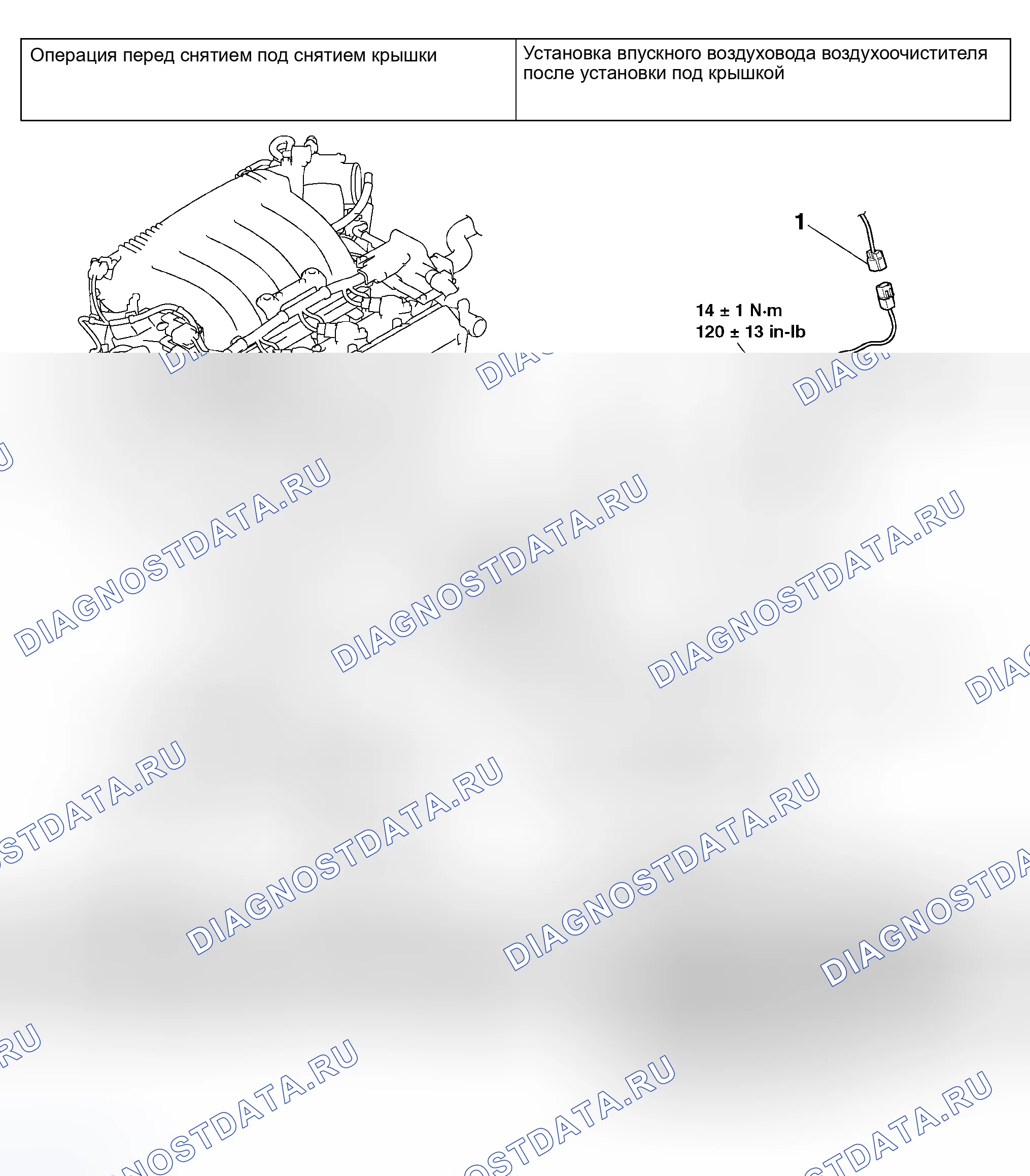 Рис. 14: < ЛЕВЫЙ БЕРЕГ >. Honda Fit Aria I