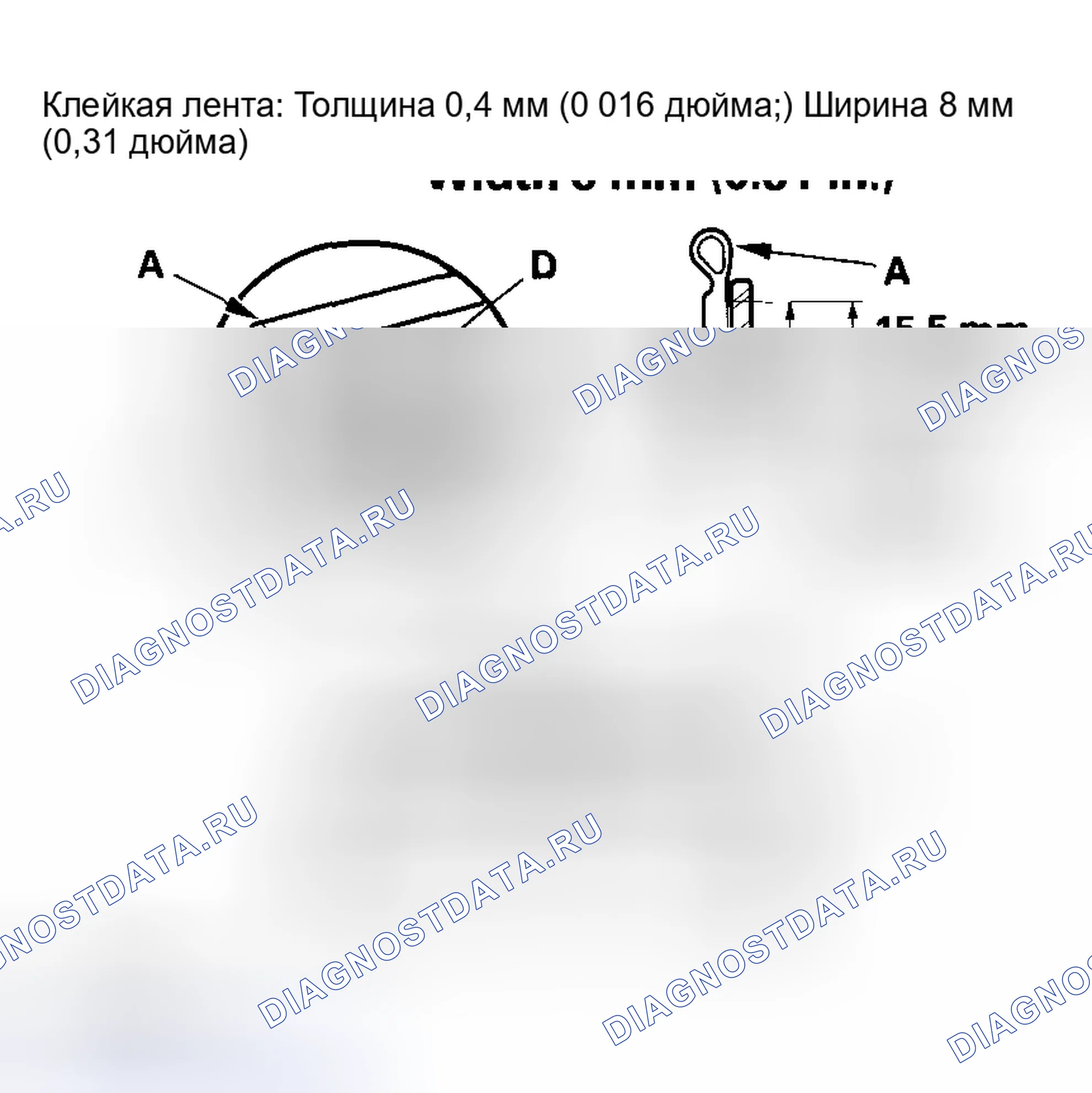 Рис. 56. Acura RSX I