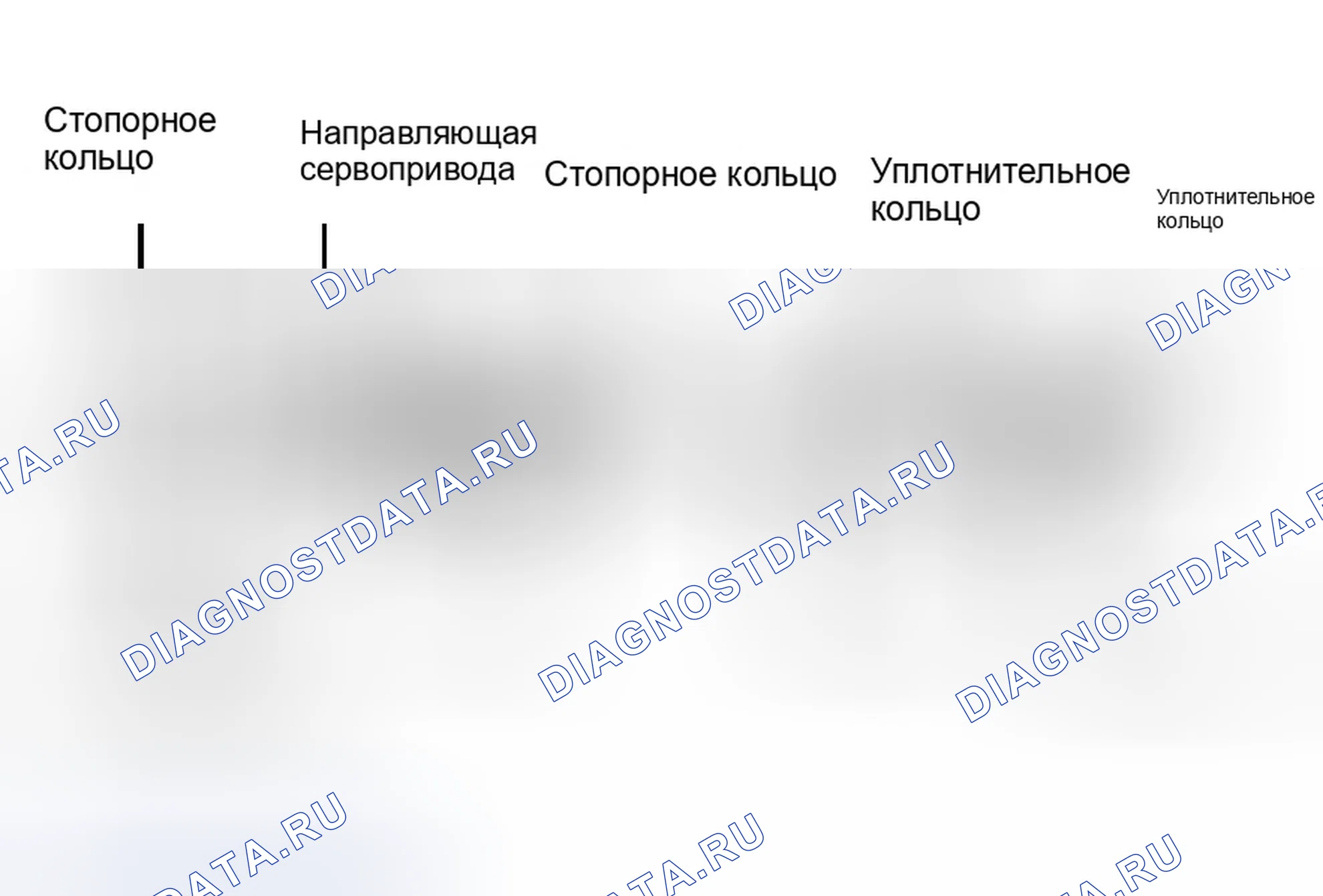Рис. 27: Повторная сборка. Dodge Ram Wagon B3500 