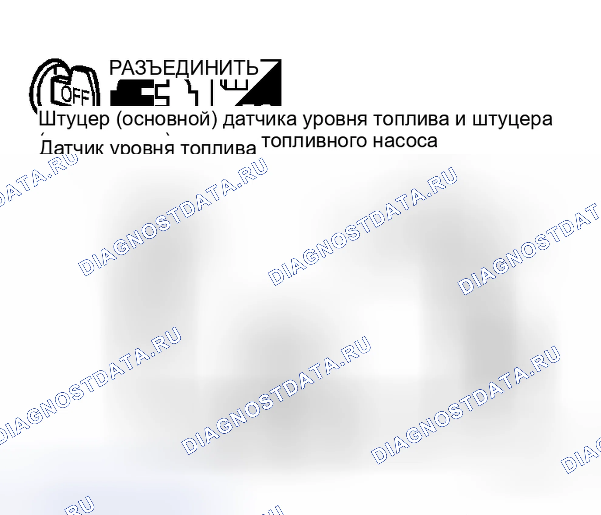 Рис. 37. Honda Logo I