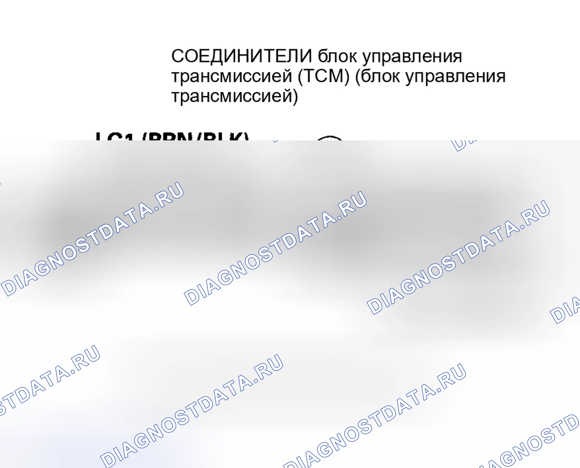 Рис. 454. Honda Insight I