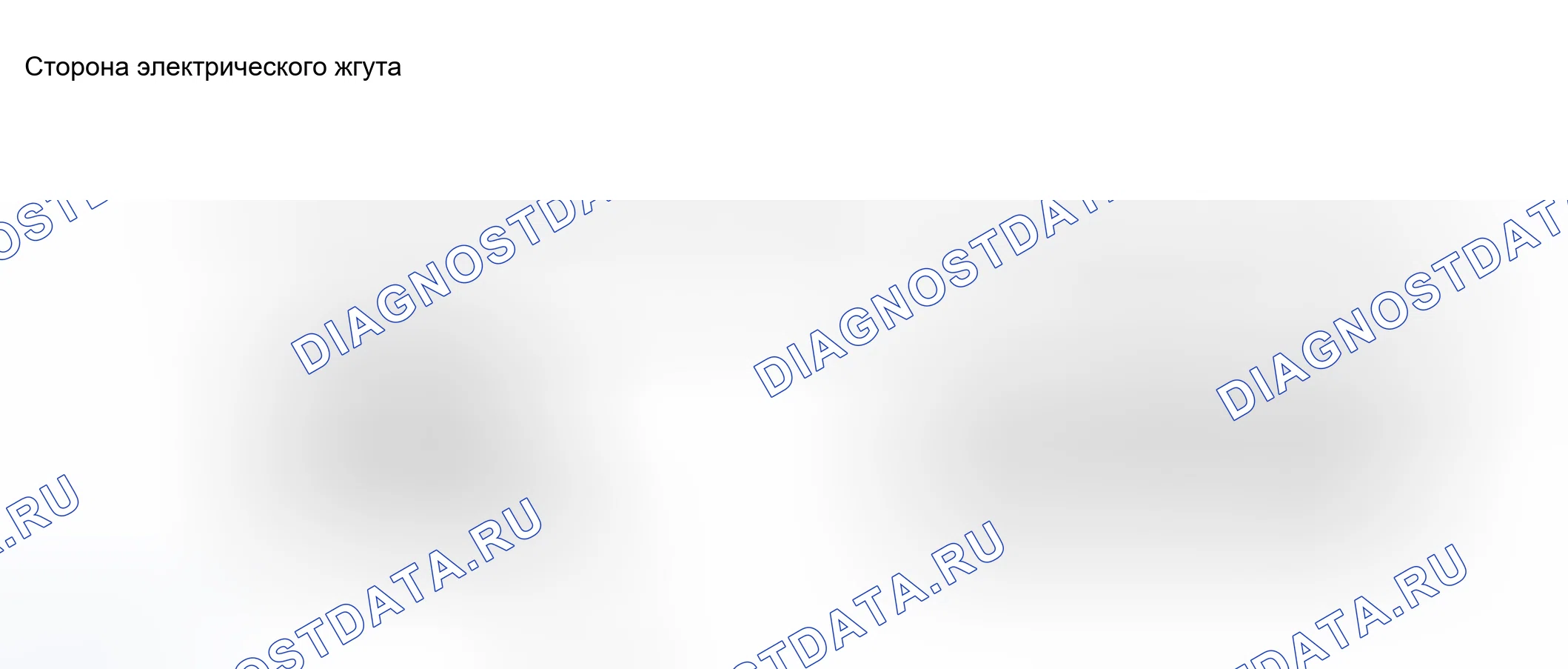 Рис. 70. Haval H8 I