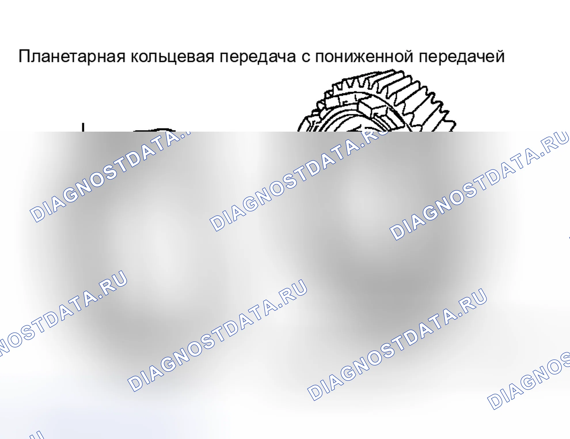 Рис. 642. Haval H5 I