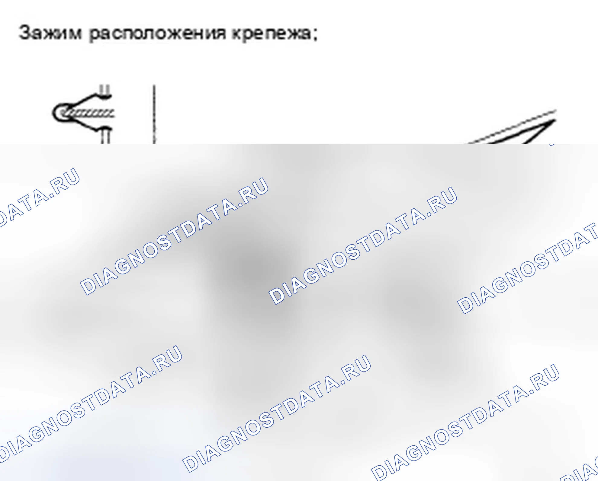 Рис. 43: Требуемые специальные инструменты. Honda Element YH2 рестайлинг 2