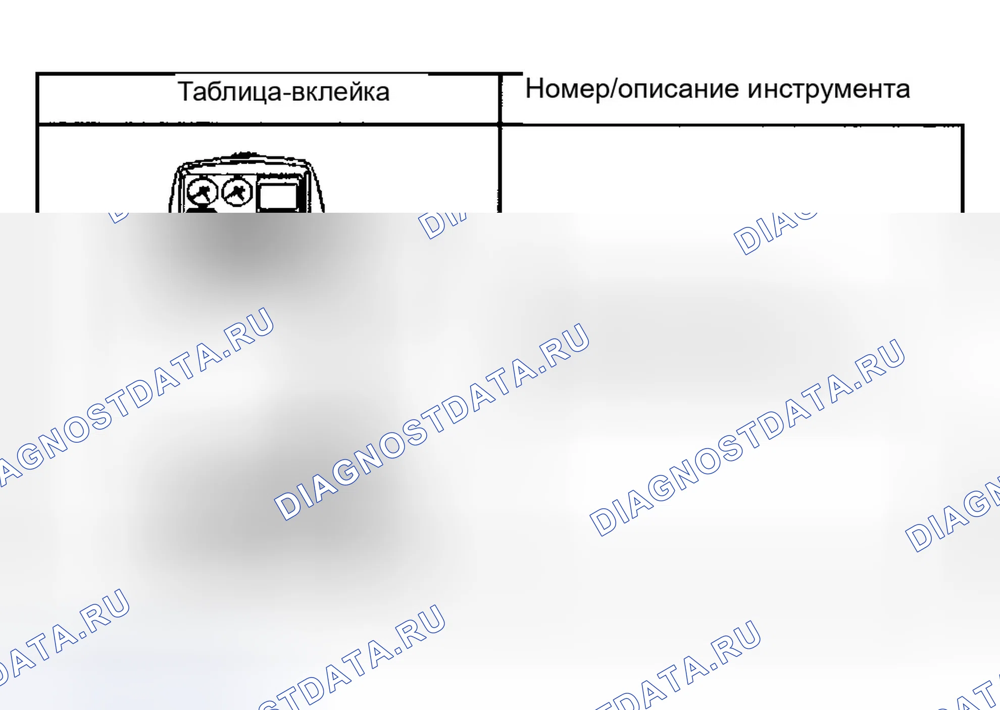 Рис. 208: Специальные инструменты и оборудование. Chevrolet Suburban K2500 GMT800