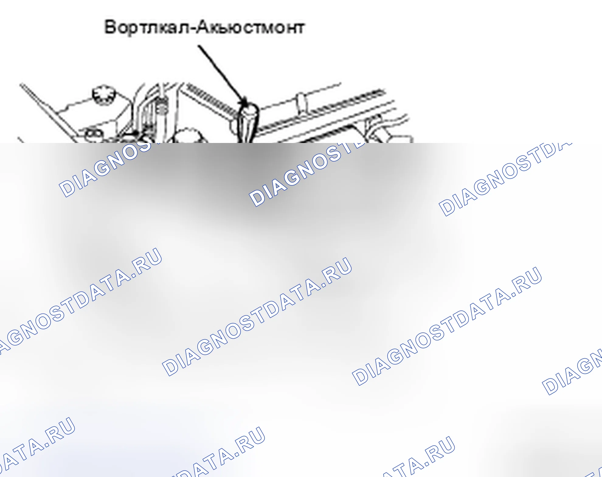 Рис. 23: ИНСТРУКЦИИ. Geely Preface I рестайлинг