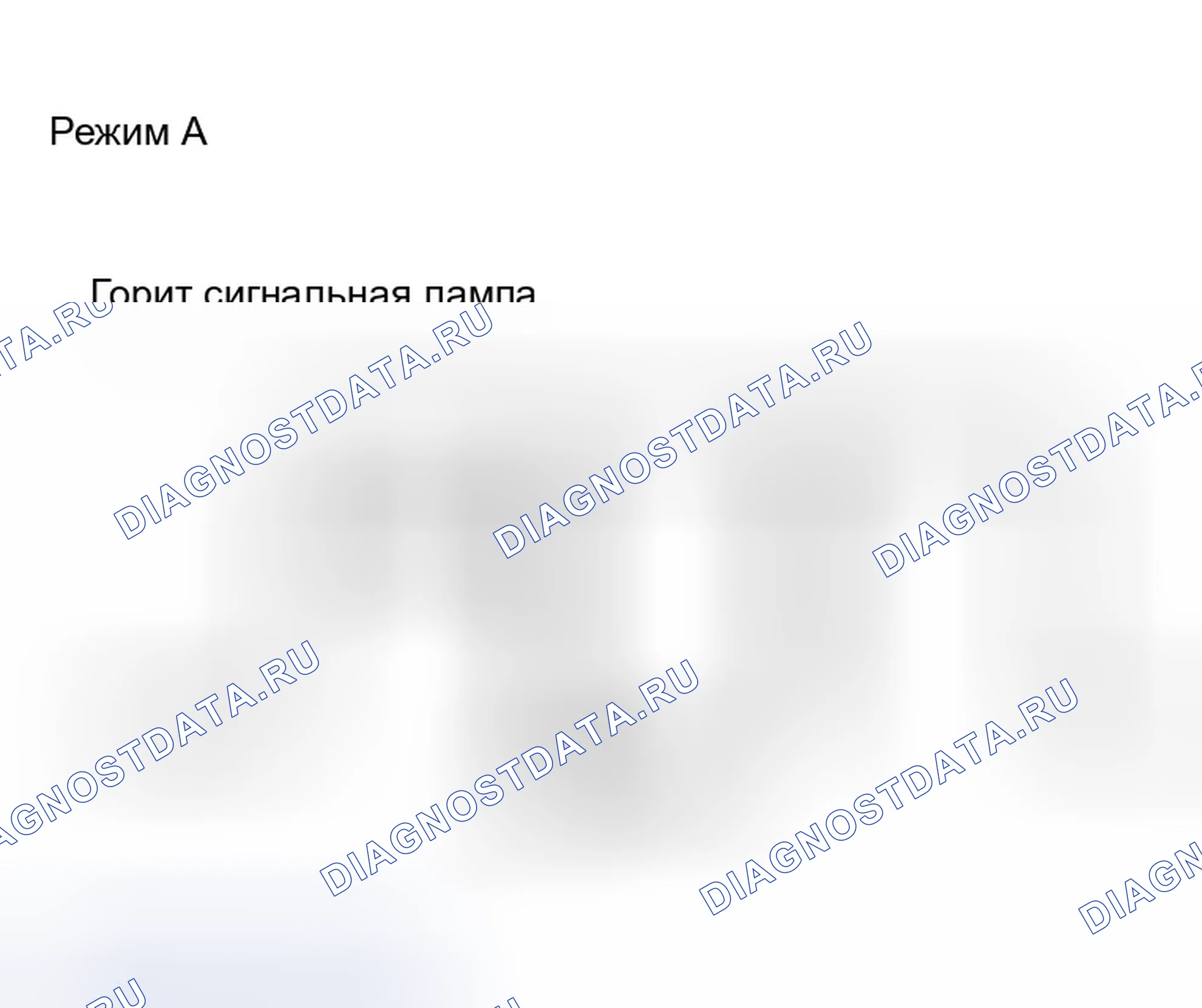 Рис. 78: Осмотр 3: Предупреждающая лампа мигает при включенном выключателе зажигания.. Infiniti G35 III