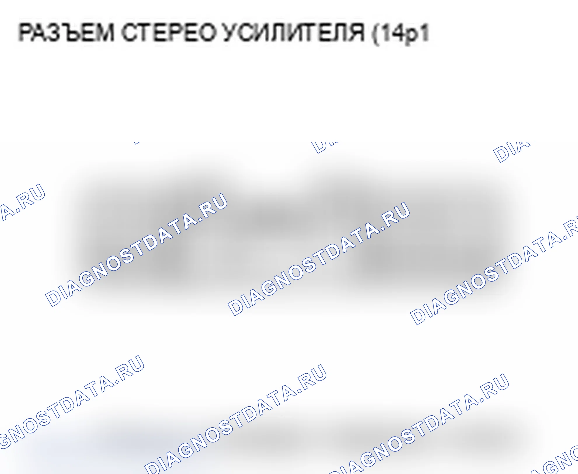 Рис. 39. Acura TL III рестайлинг