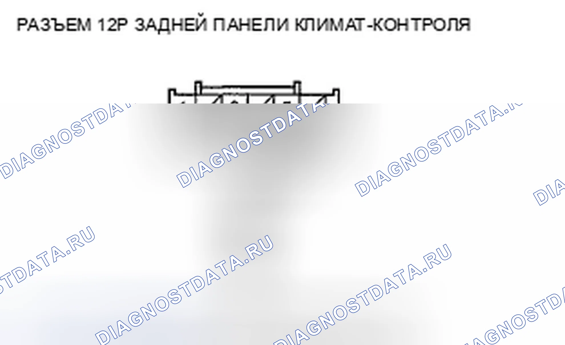 Рис. 114. Honda Pilot II
