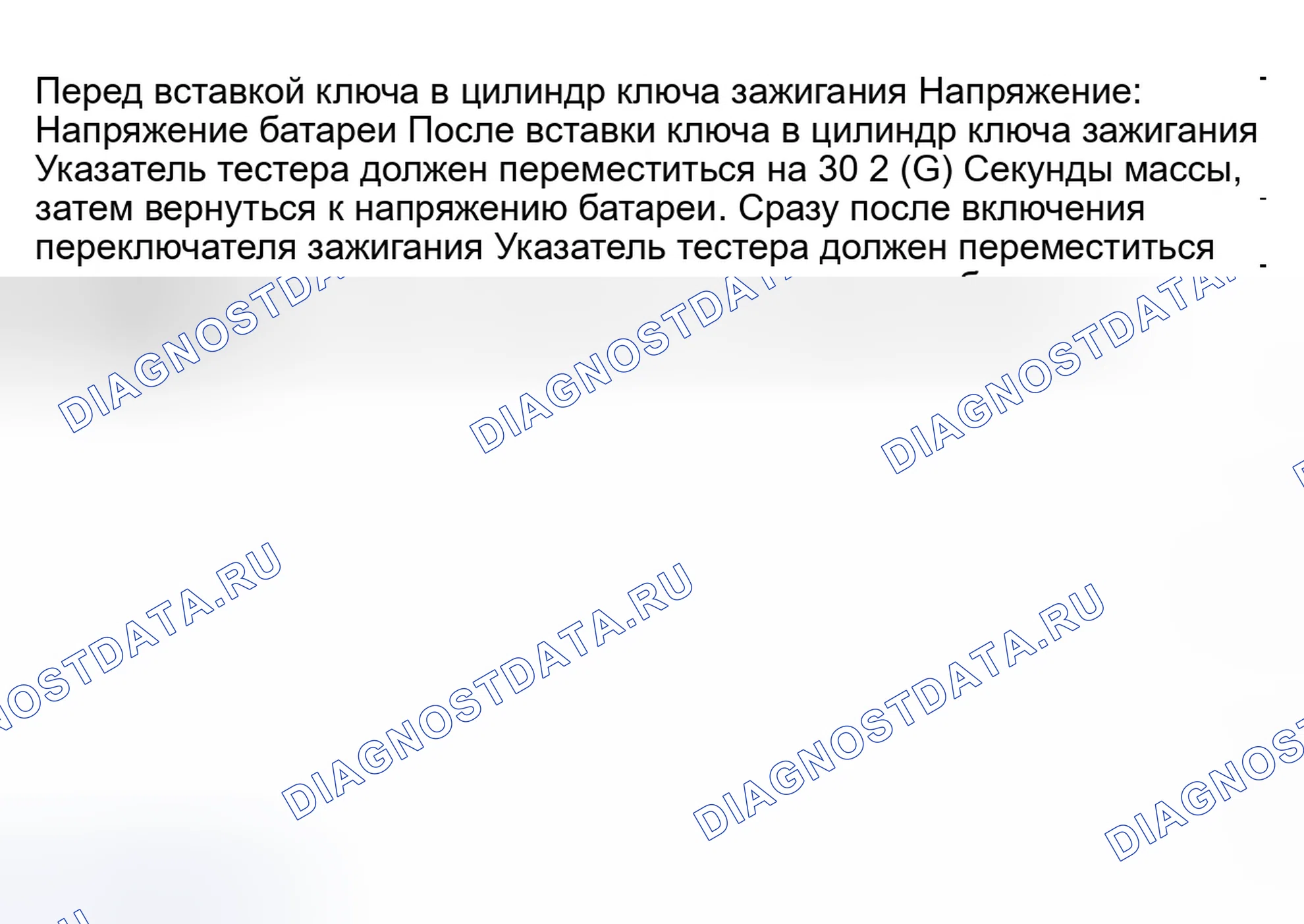 Рис. 96. Infiniti QX56 I