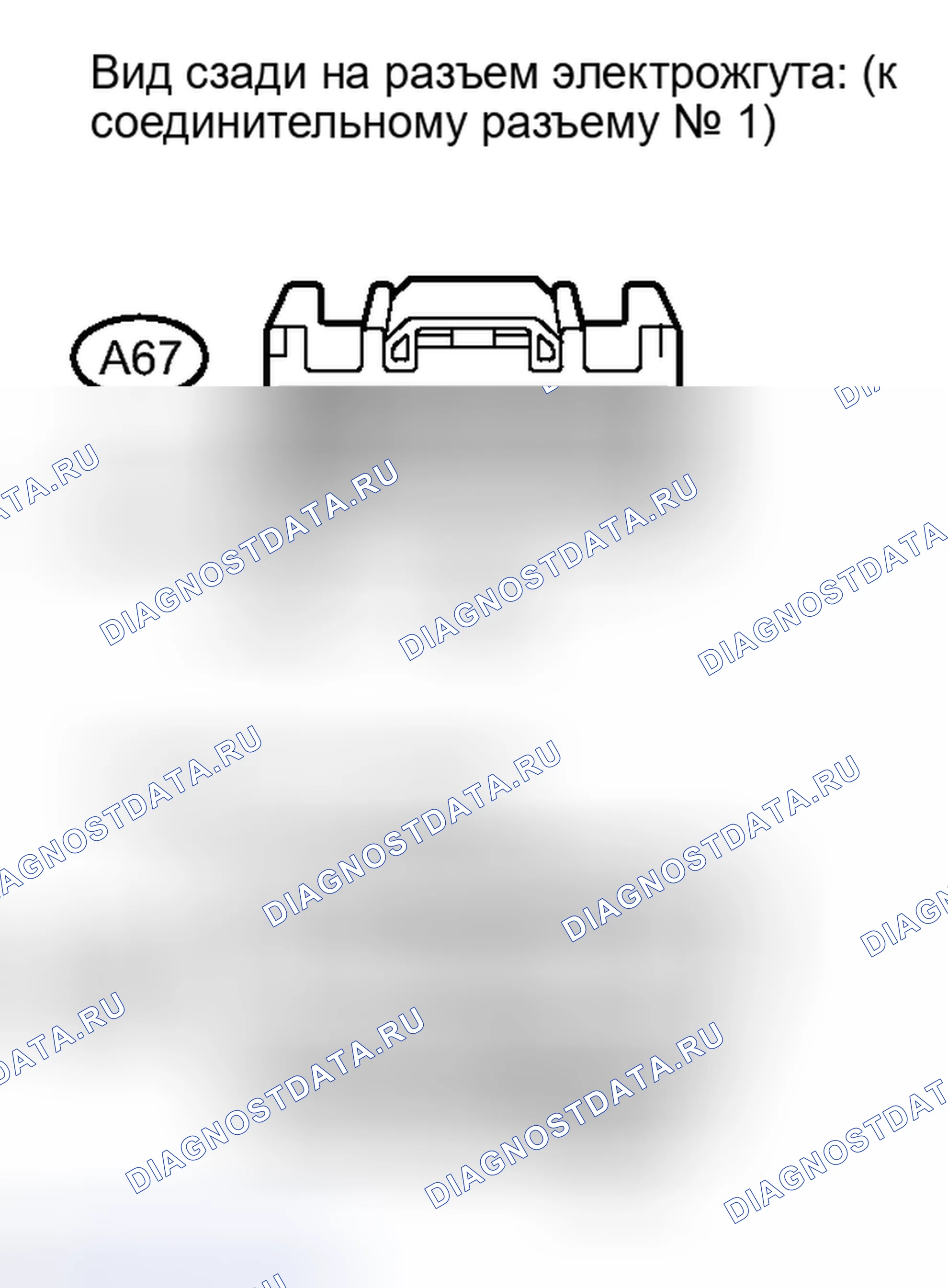 Рис. 505. Honda Accord IV