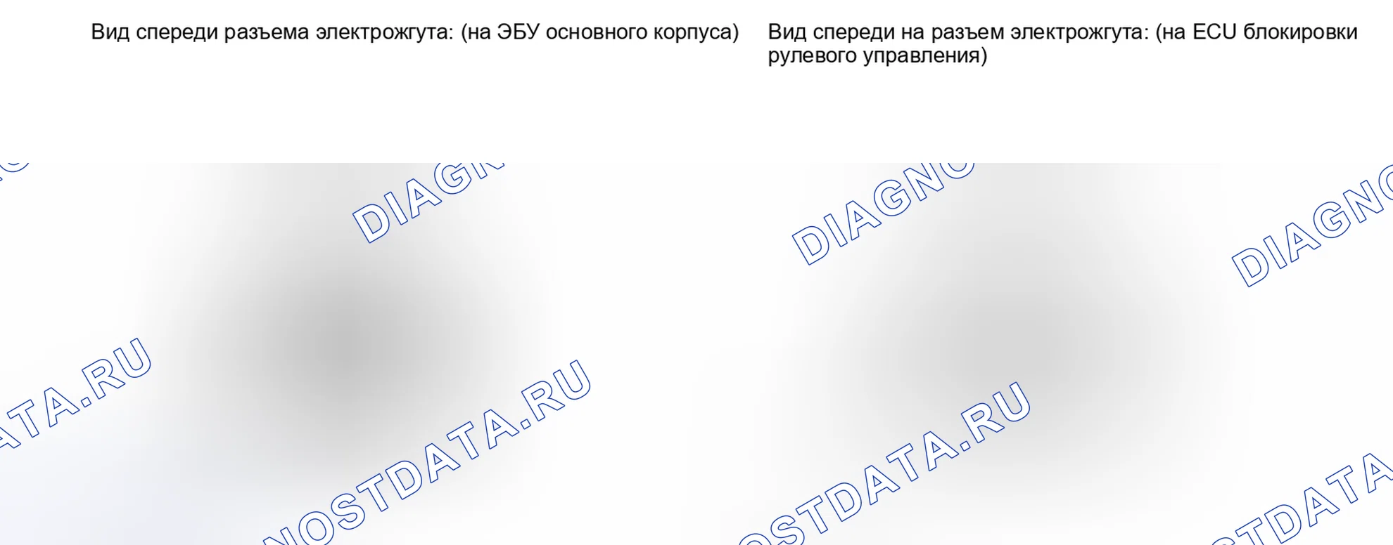 Рис. 81: ПОРЯДОК ВЫПОЛНЕНИЯ РАБОТ. Toyota Land Cruiser 200 рестайлинг