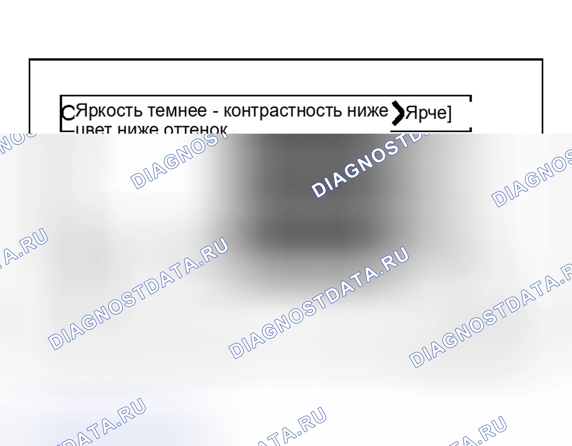Рис. 90. Nissan Murano Z50