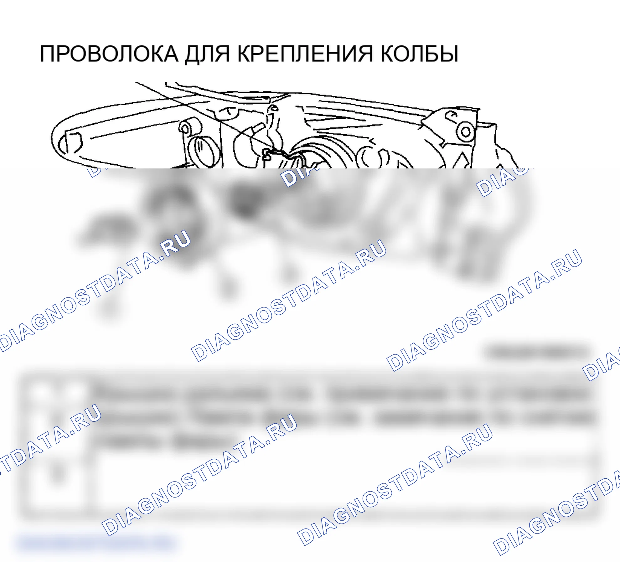 Рис. 22. Mazda MPV III