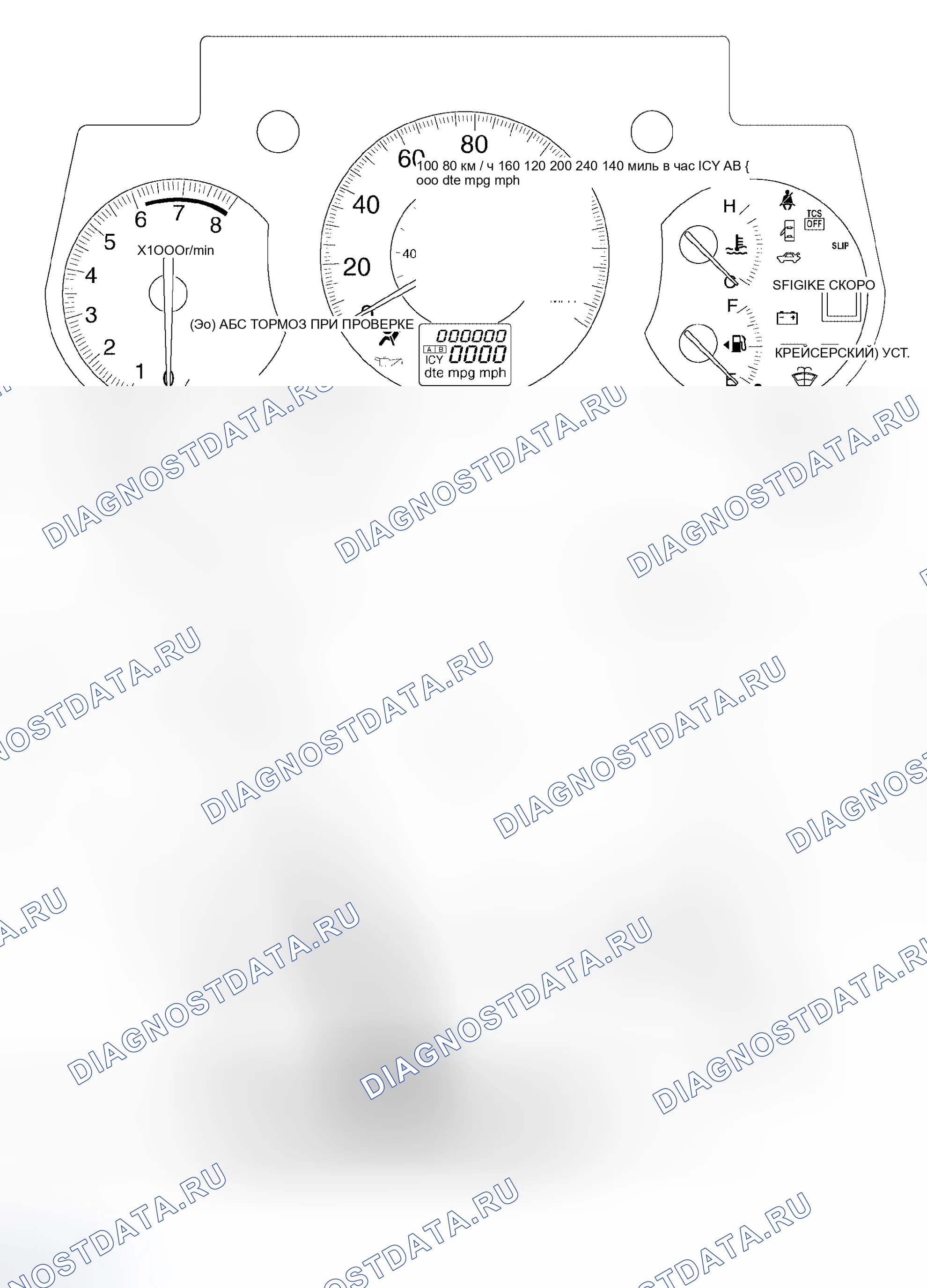 Рис. 471: ПРОВЕРКА средств связи. Nissan Altima L31 рестайлинг