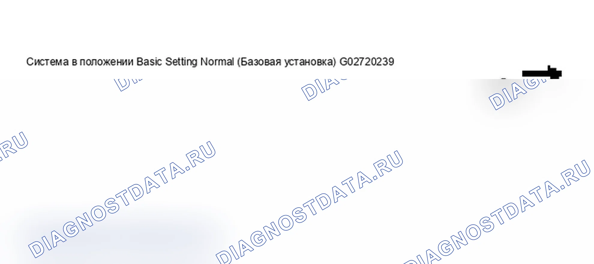 Рис. 454: VAG 1551 Scan Tool дисплей - Basic Setting, Automatic Headlight Aim управление (1998-99) (8 из 9). Audi A6 C5