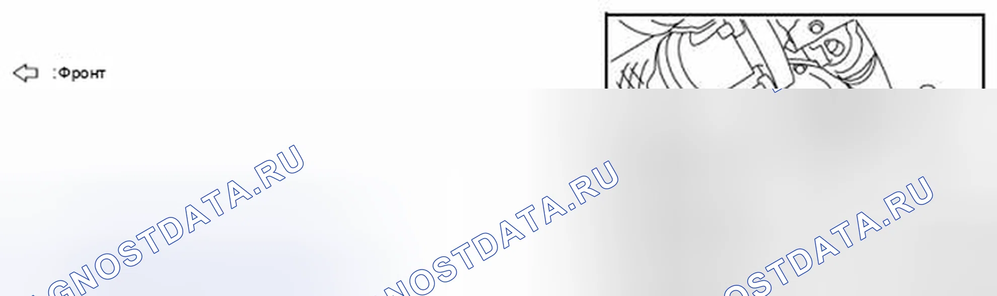 Рис. 89. Nissan Pathfinder IV рестайлинг