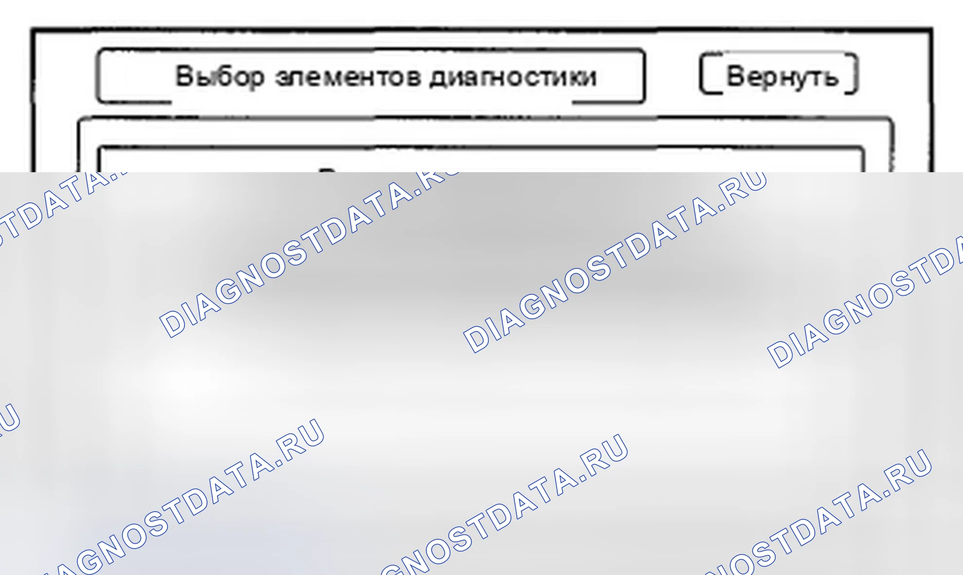 Рис. 224: Подробная информация и настройки. Honda Insight ZE2