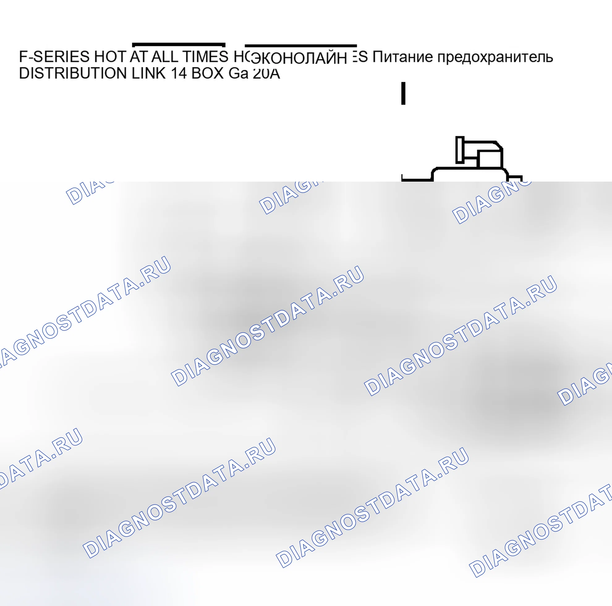 Рис. 83. Ford Cab & Chassis F350 