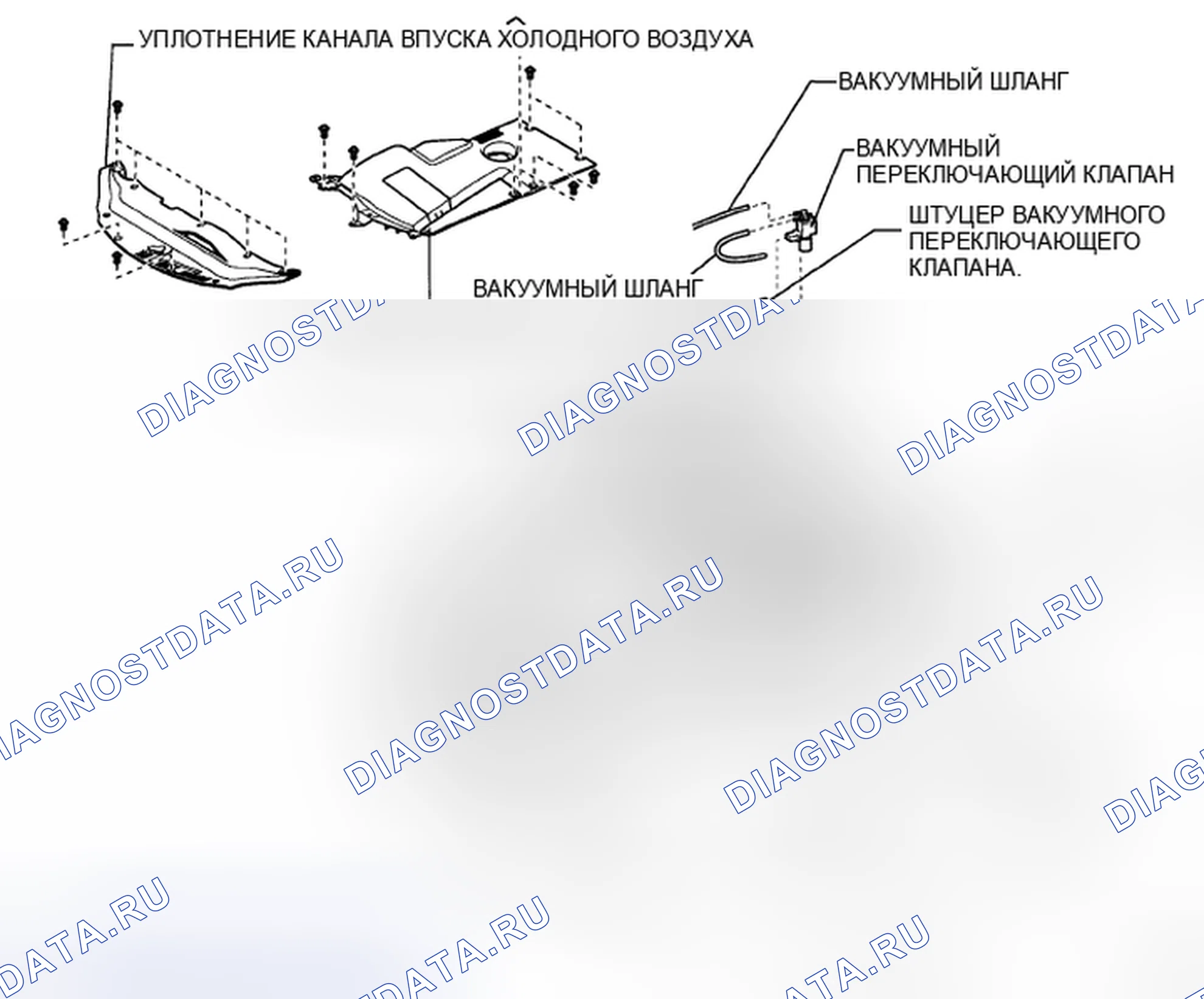 Рис. 386: КОМПОНЕНТЫ. Haval H5 II