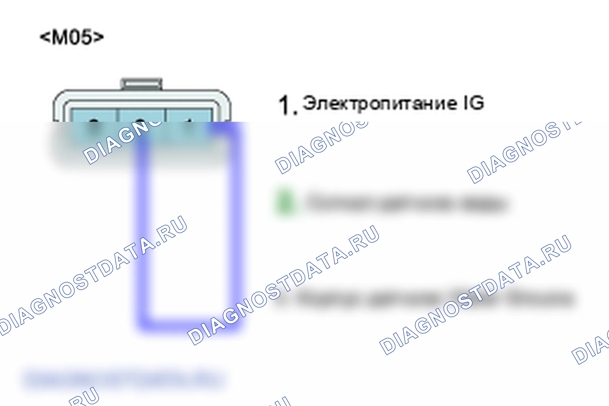 P2264: Вода в цепи датчика топлива. Kia Sorento BL