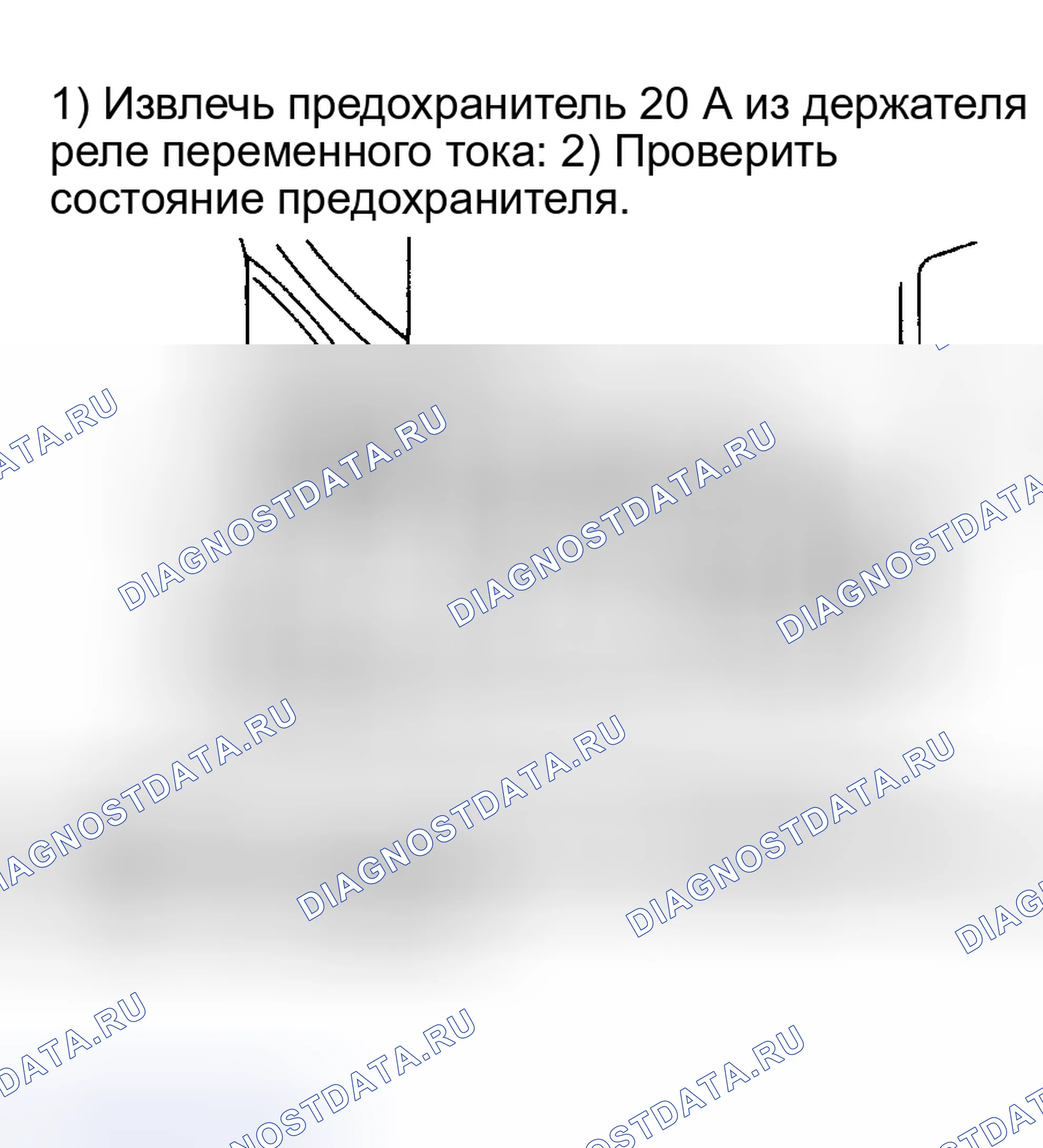 Рис. 26: 2A7: ПРОВЕРКА ПРЕДОХРАНИТЕЛЯ 20 A. Subaru Impreza GD/GC/GG
