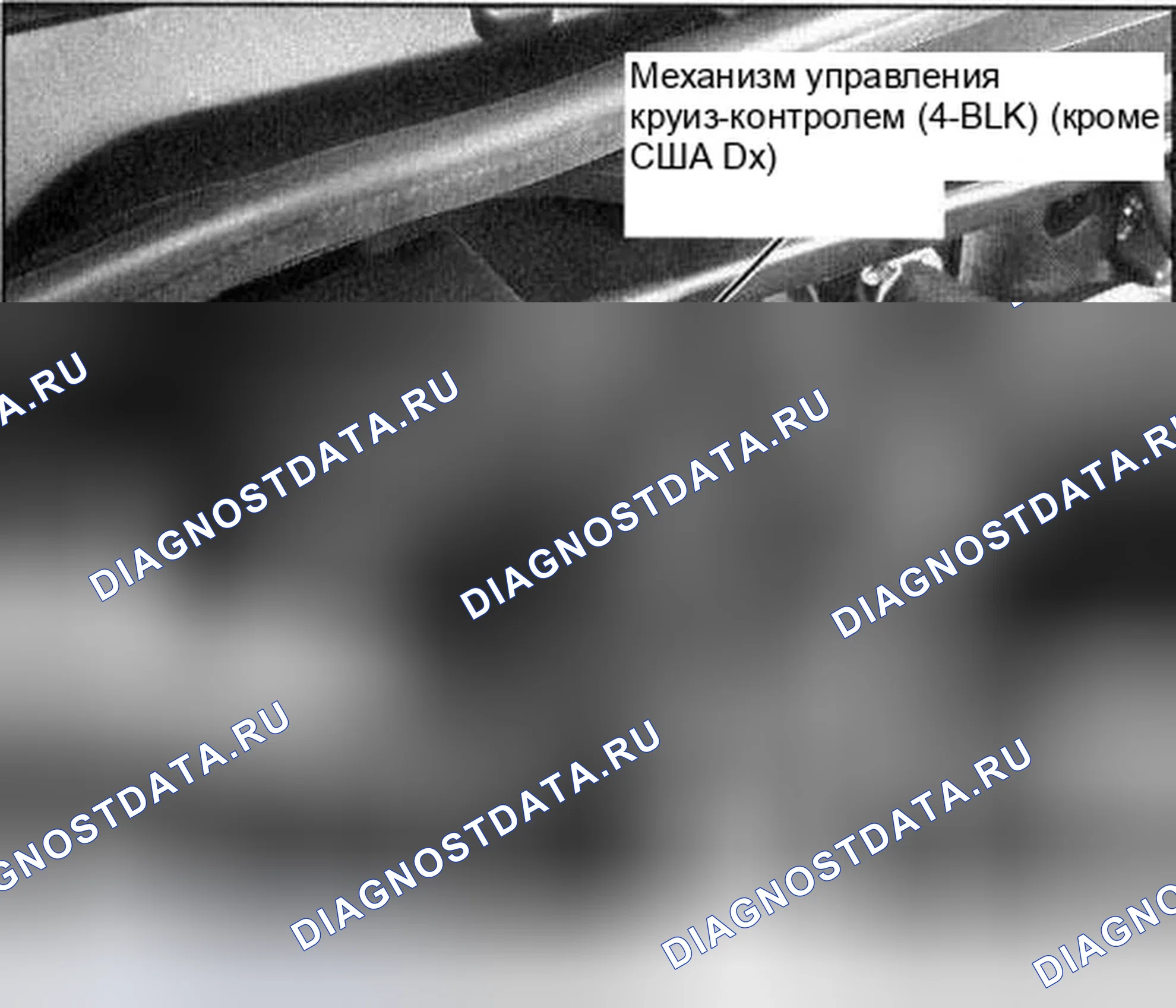 Рис. 152: ГРАФИКИ РАСПОЛОЖЕНИЯ КОМПОНЕНТОВ. Honda Accord VII рестайлинг