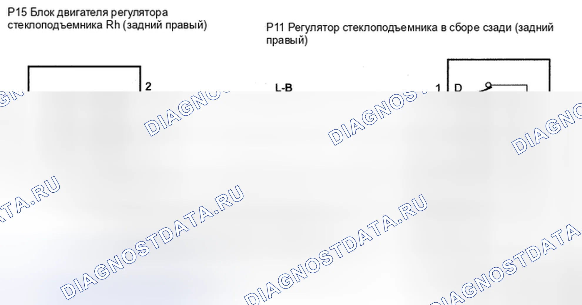 Рис. 26: электросхема. Toyota 4Runner IV рестайлинг