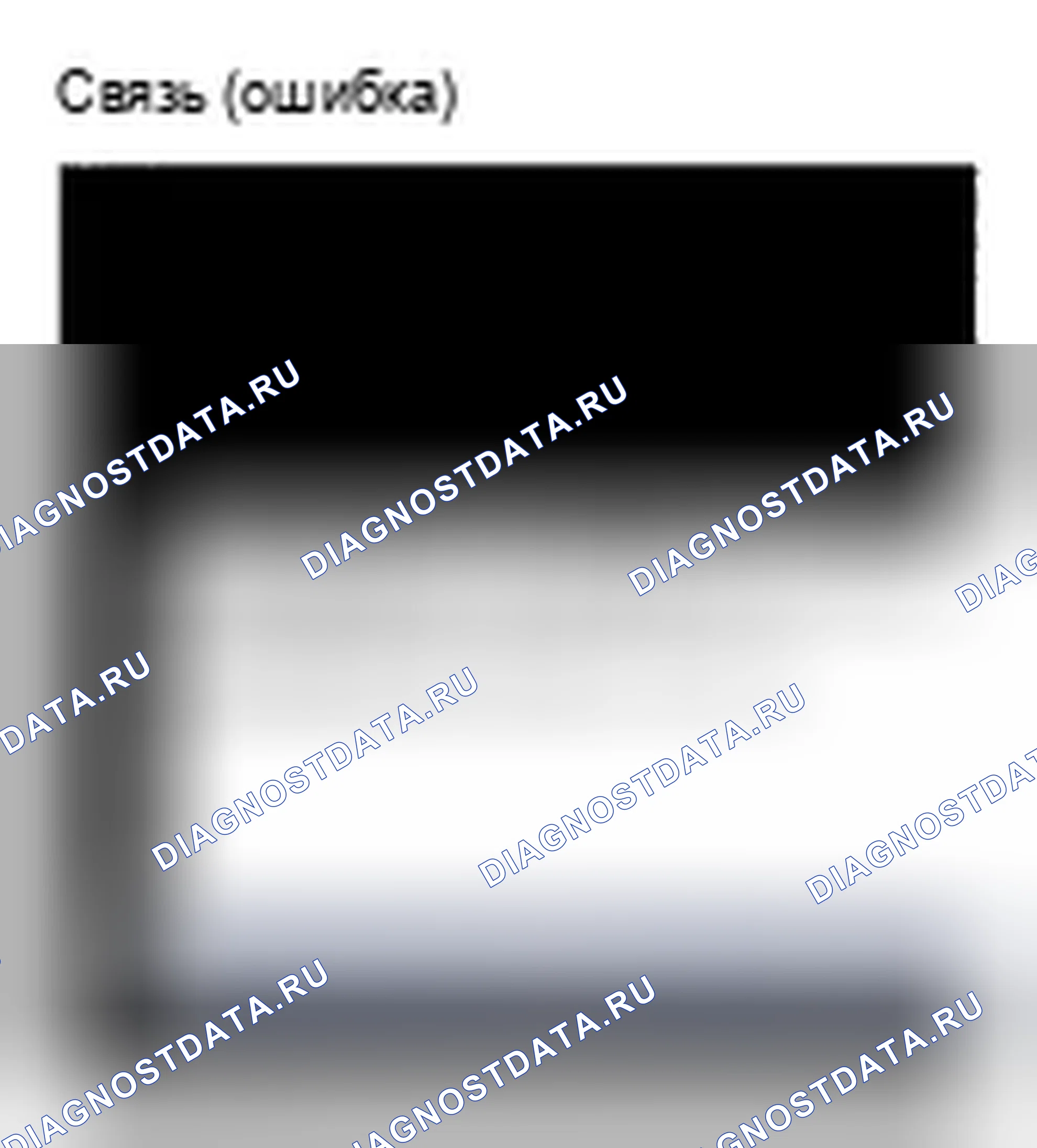 Рис. 139. Acura TSX II