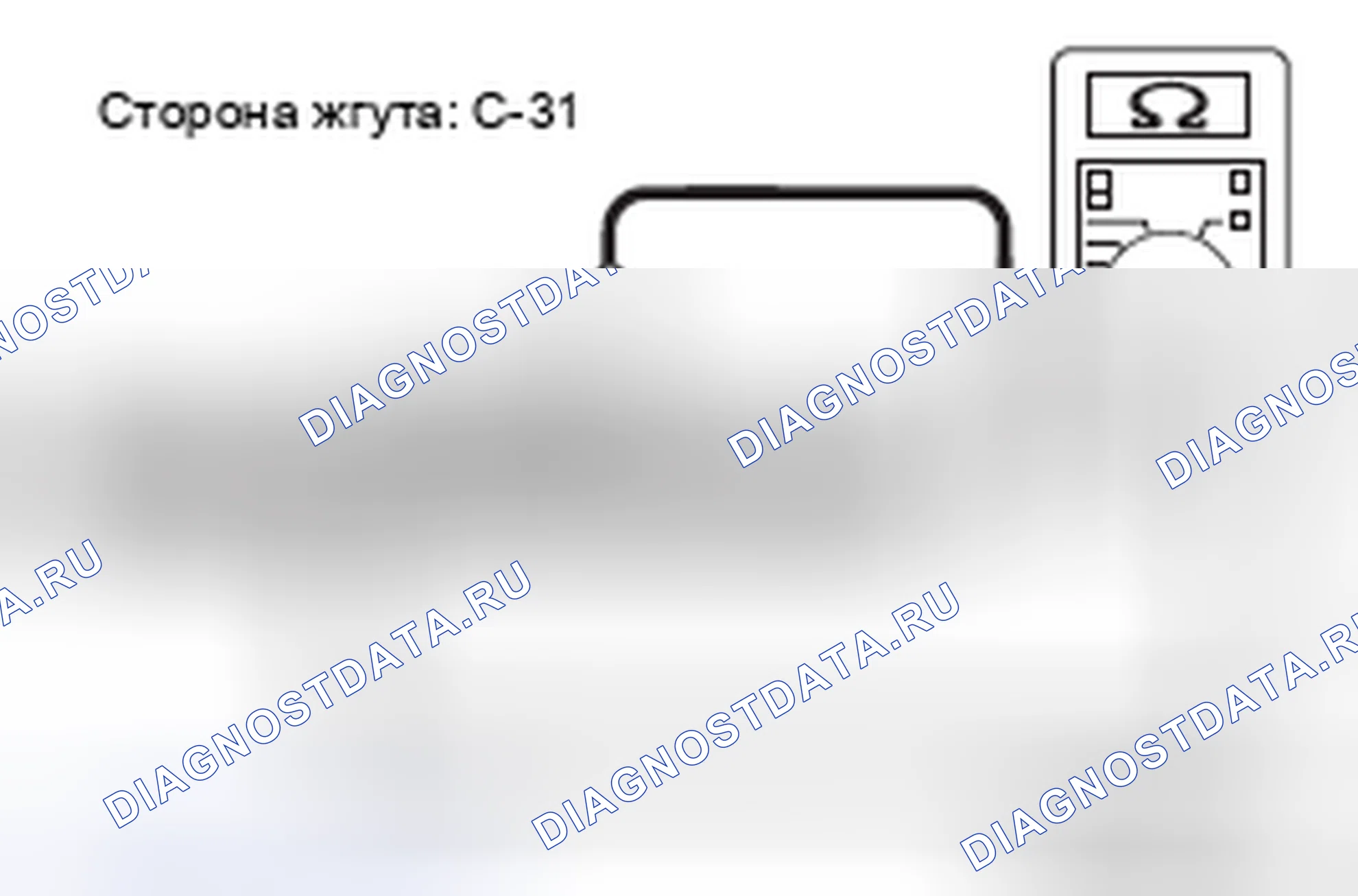 Рис. 59. Honda Domani MB