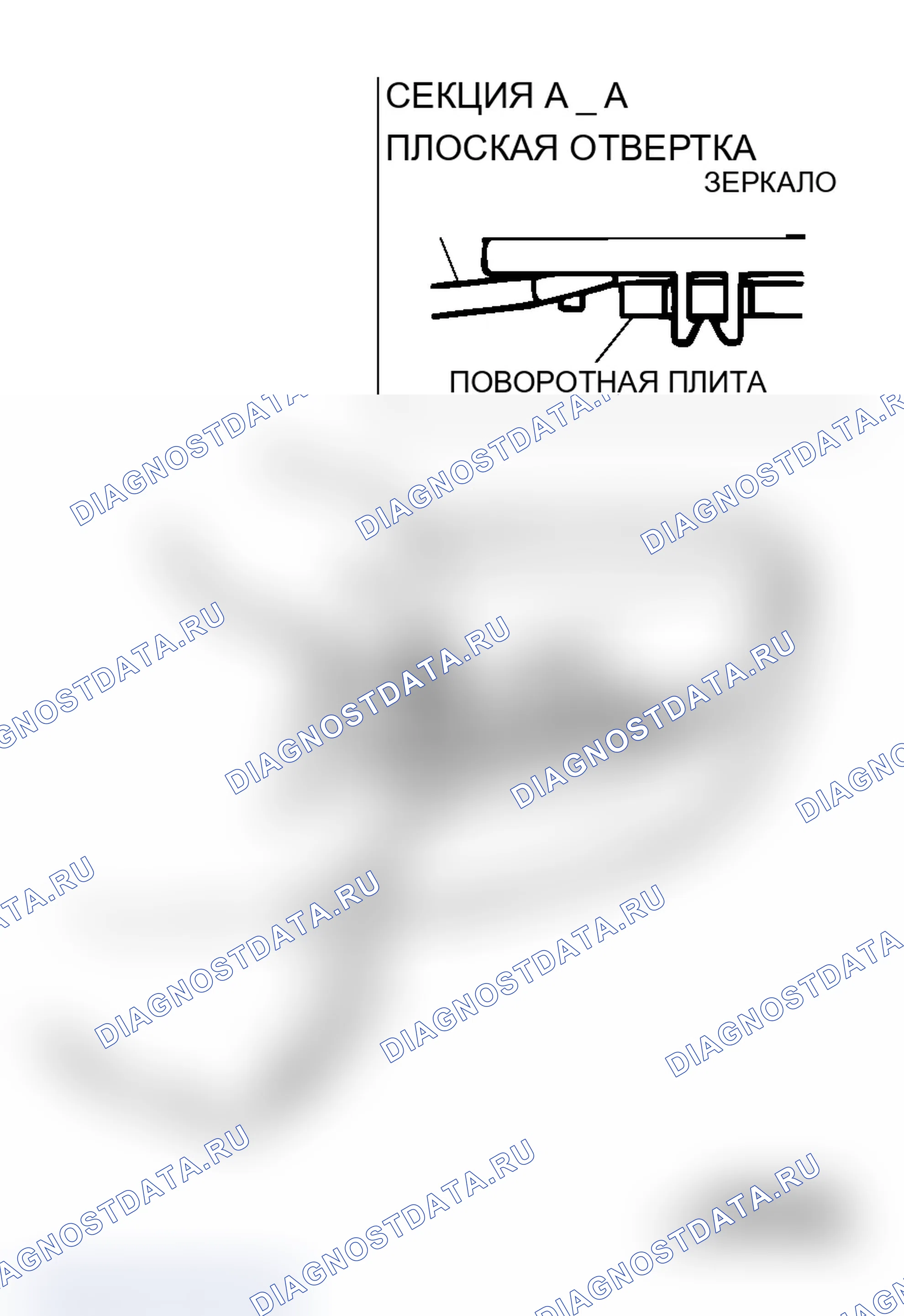 Рис. 77: >> A <<УСТАНОВКА ЗЕРКАЛА. Mitsubishi Lancer Evolution IX