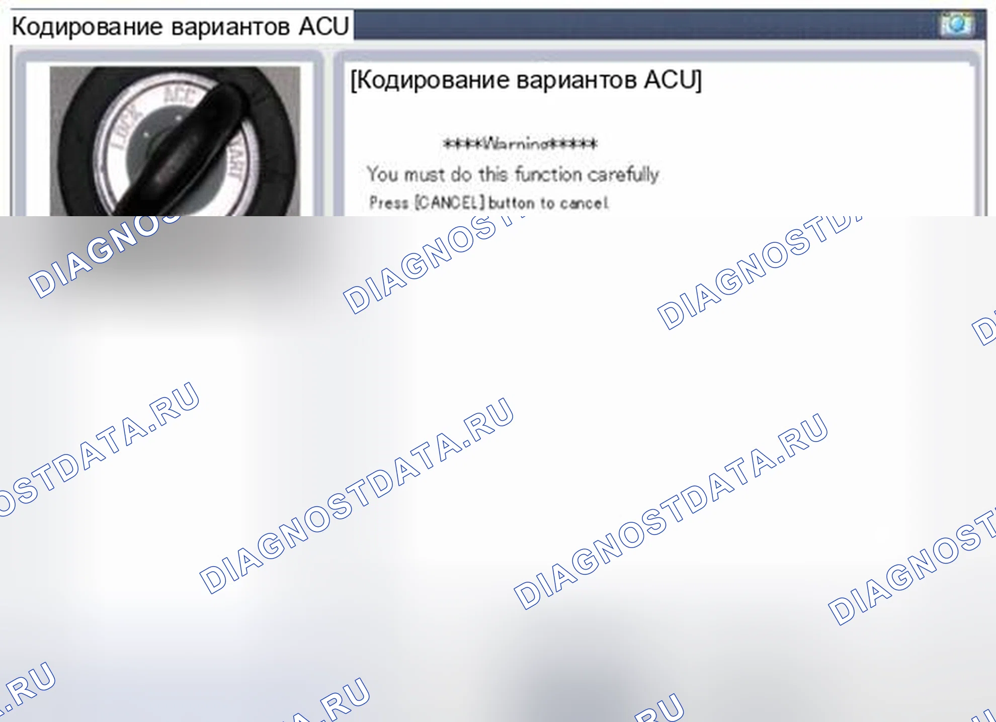 Рис. 67. Kia Forte I