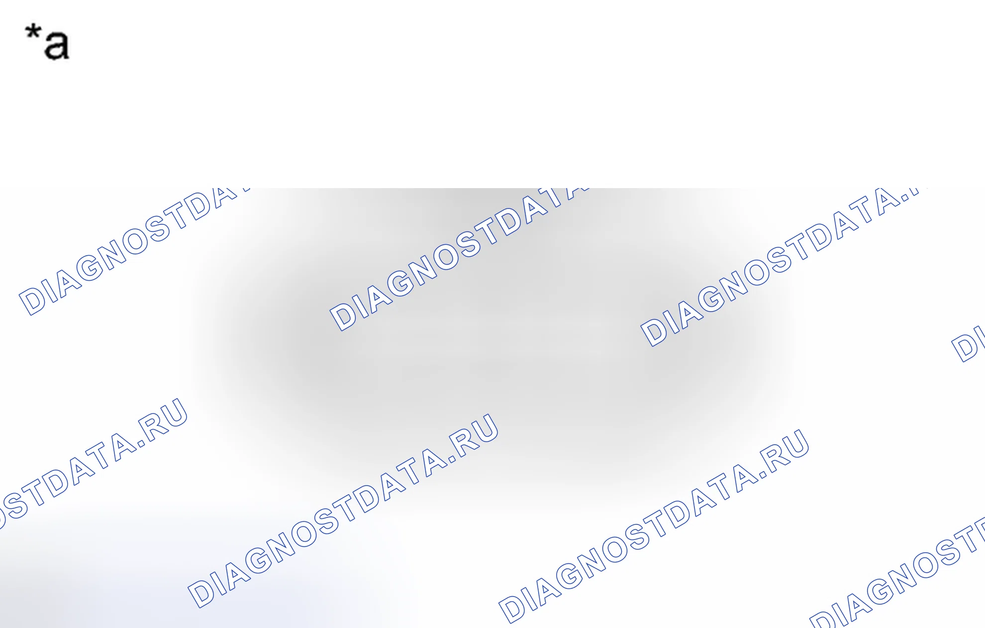 Рис. 22: ИНСПЕКЦИЯ [08 / 2013 -]. Haval Raptor I