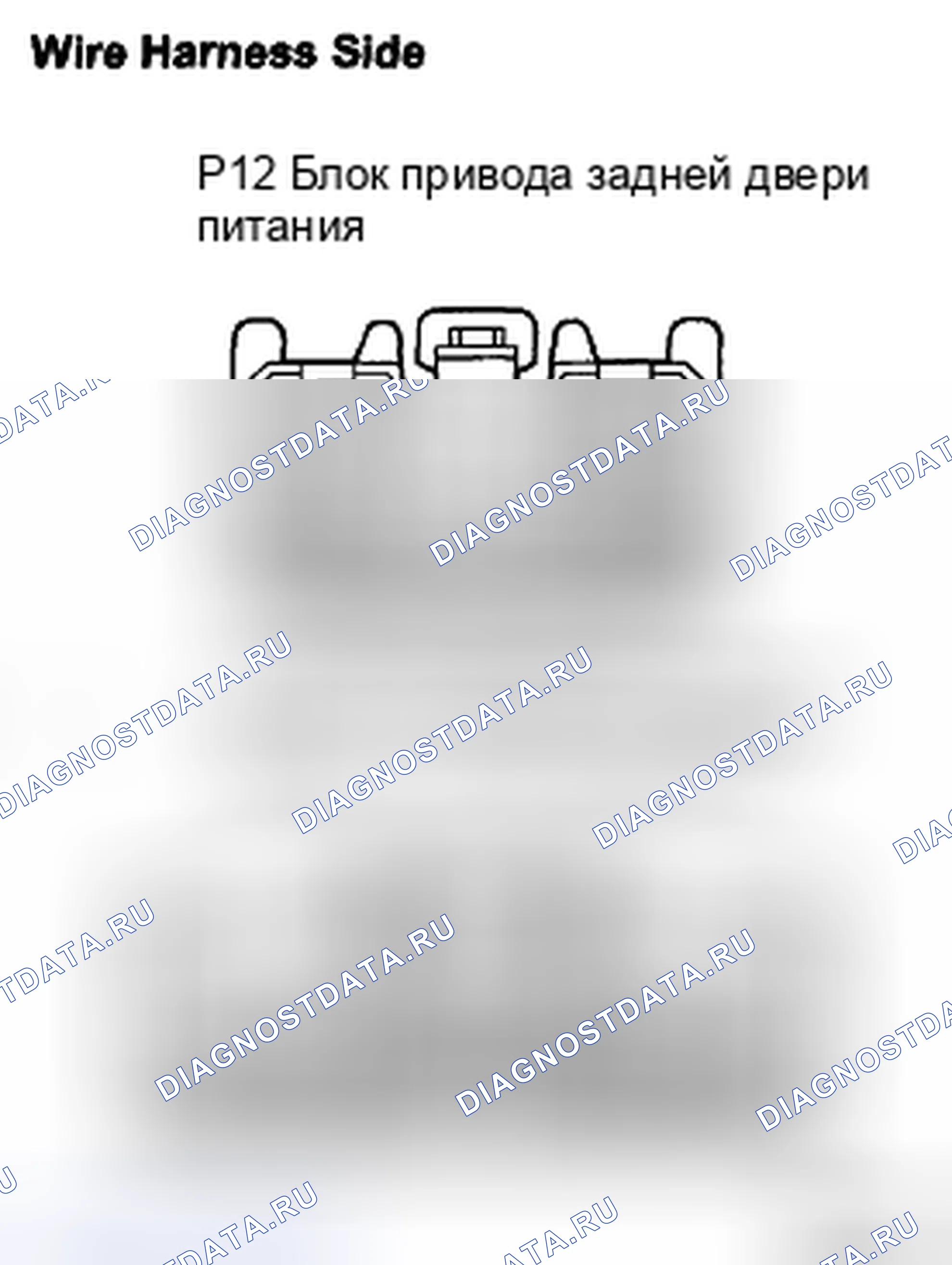 Рис. 85: ПРОЦЕДУРА КОНТРОЛЯ. Toyota Sienna II рестайлинг