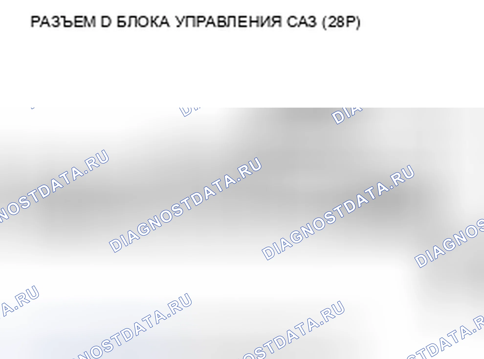 Рис. 175. Acura TSX II